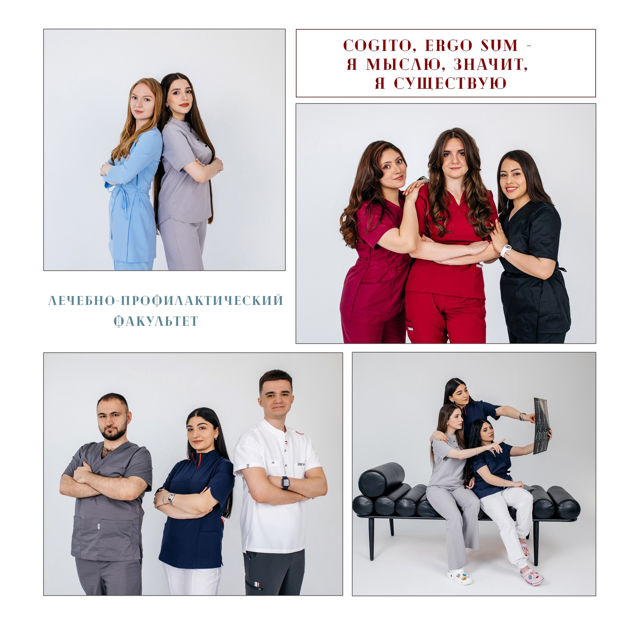 Студенты. Выпускные альбомы