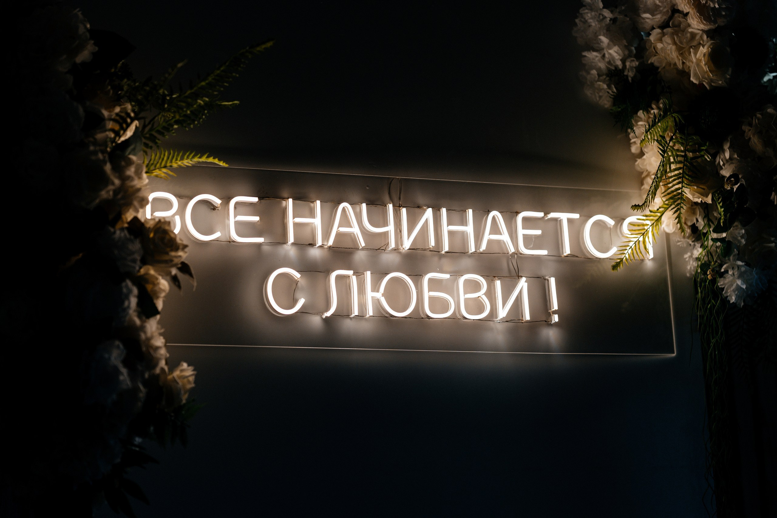 Свадебный фотограф в Казани, Республика Татарстан, Москва. Профессиональный фотограф в Москве, Антон Соколов — СВАДЬБЫ, РЕПОРТАЖ, ИНТЕРЬЕР. Москва и Московская область • Россия