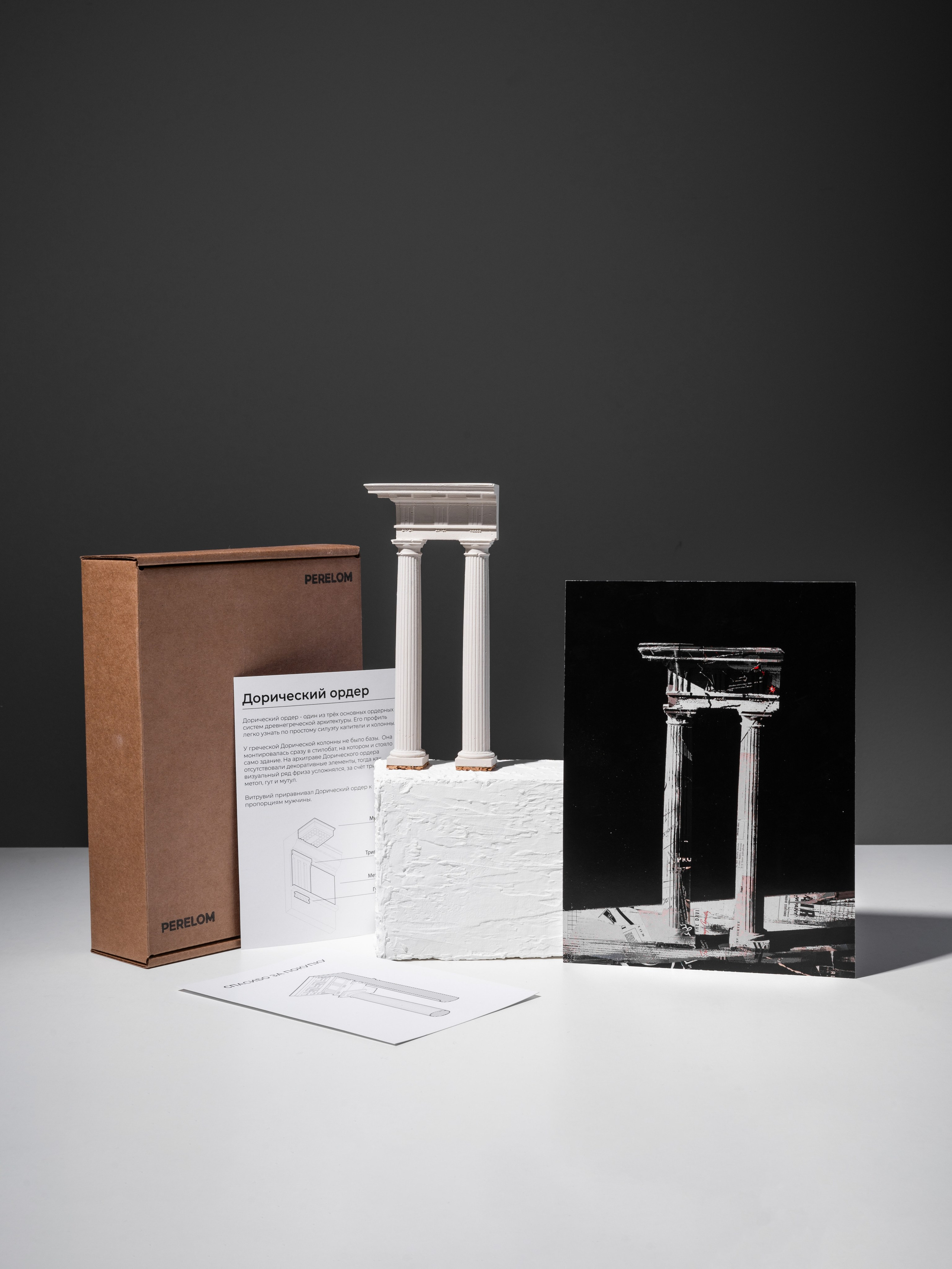 2024.05.06. Контент Колонны. Студия рекламной и предметной съемки товаров WELKO Studio