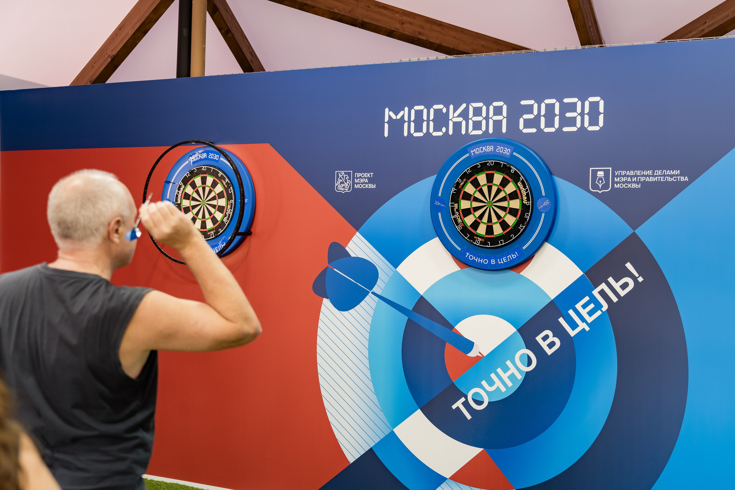 Москва 2030. Парк Горького и Музеон. Лето 27.08.24