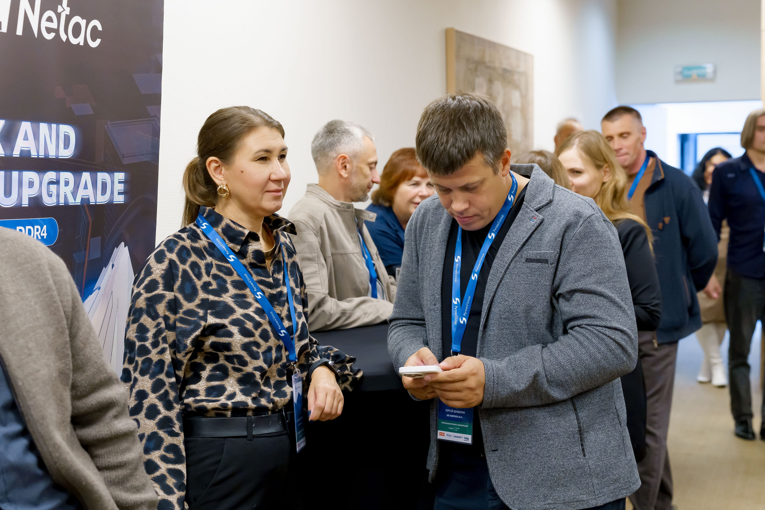 PartnersGroup конференция. Коммерческий фотограф|Детский фотограф в Самаре Плетнева Евгения