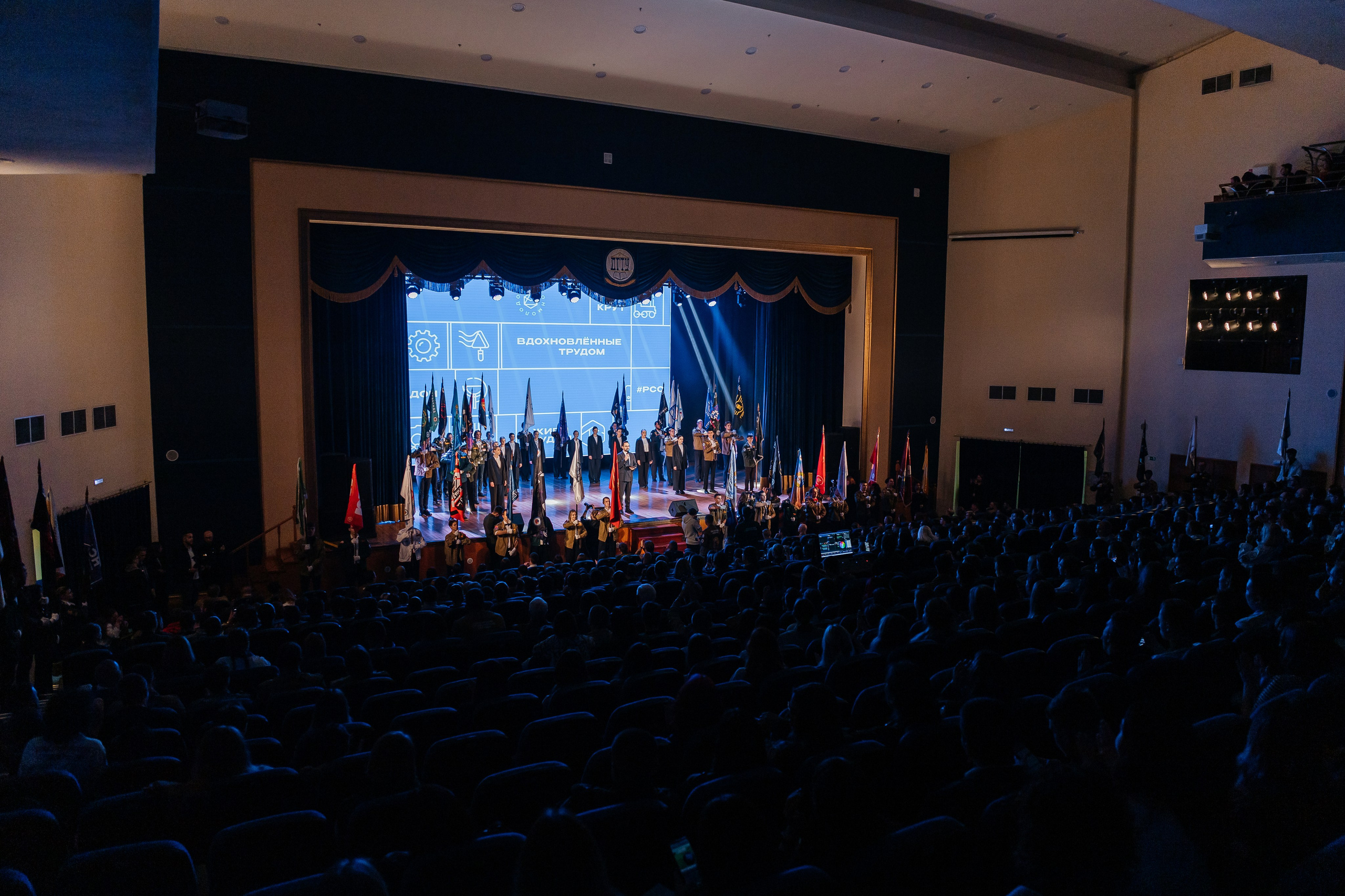 Торжественное закрытие трудового семестра 2024 | РСО. Репортажный фотограф в городе Ростов-на-Дону Даниил Молодовский