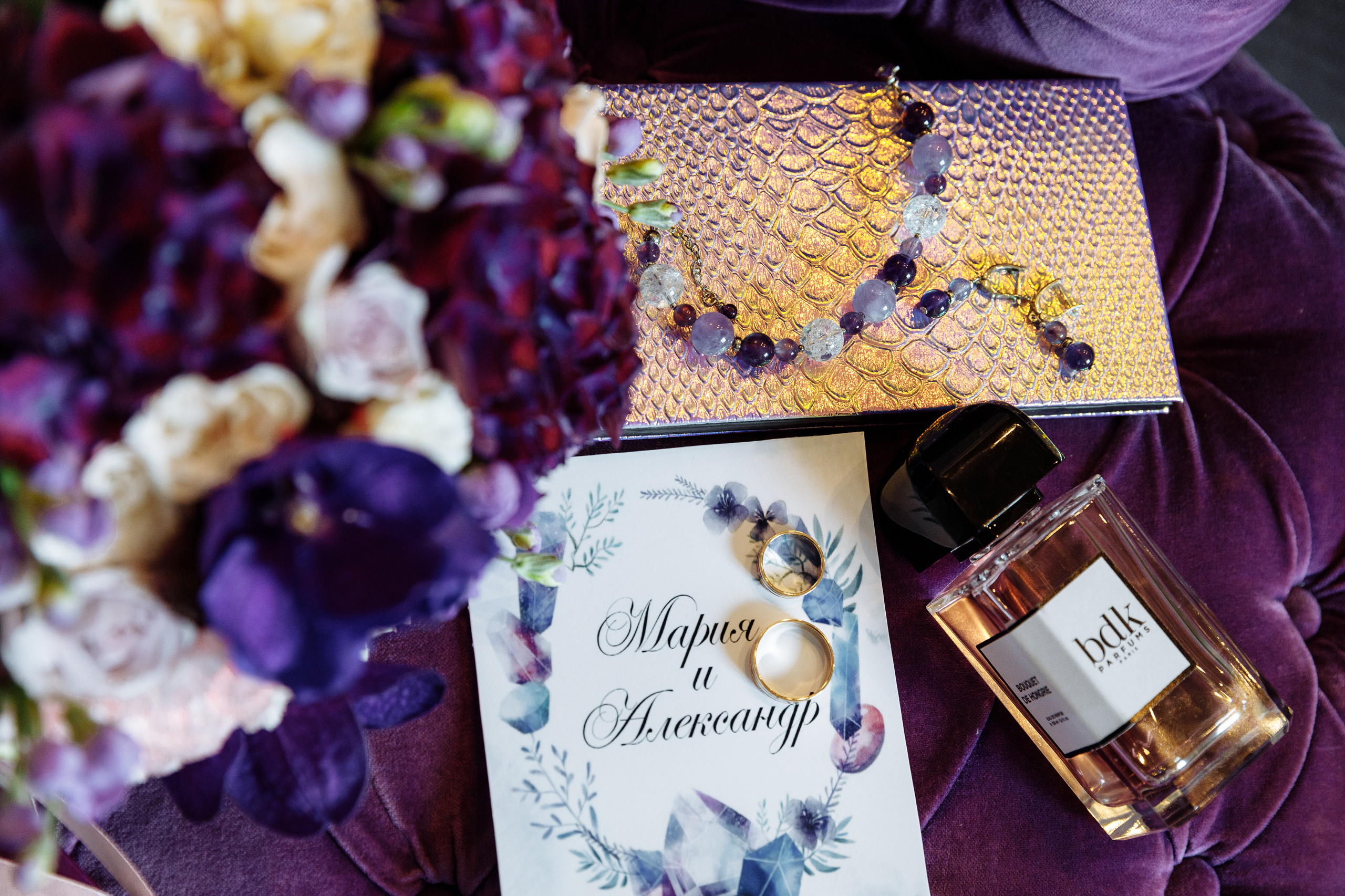 Анонс свадьба Саши и Маши в отеле Милан