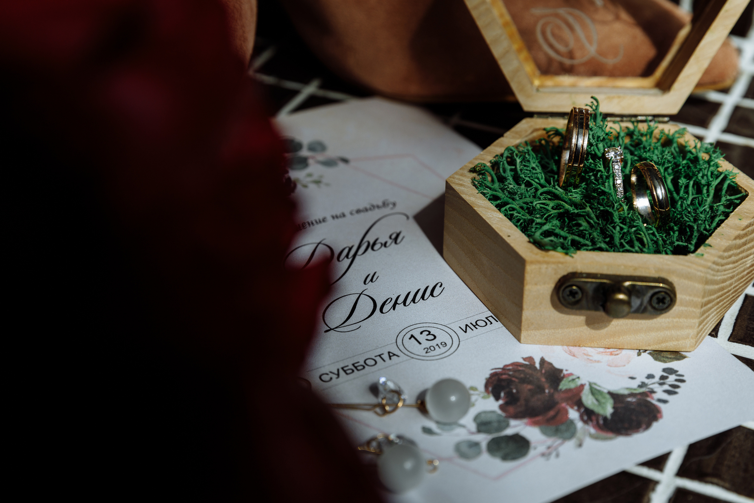 Анонс свадьбы Дениса и Дарьи