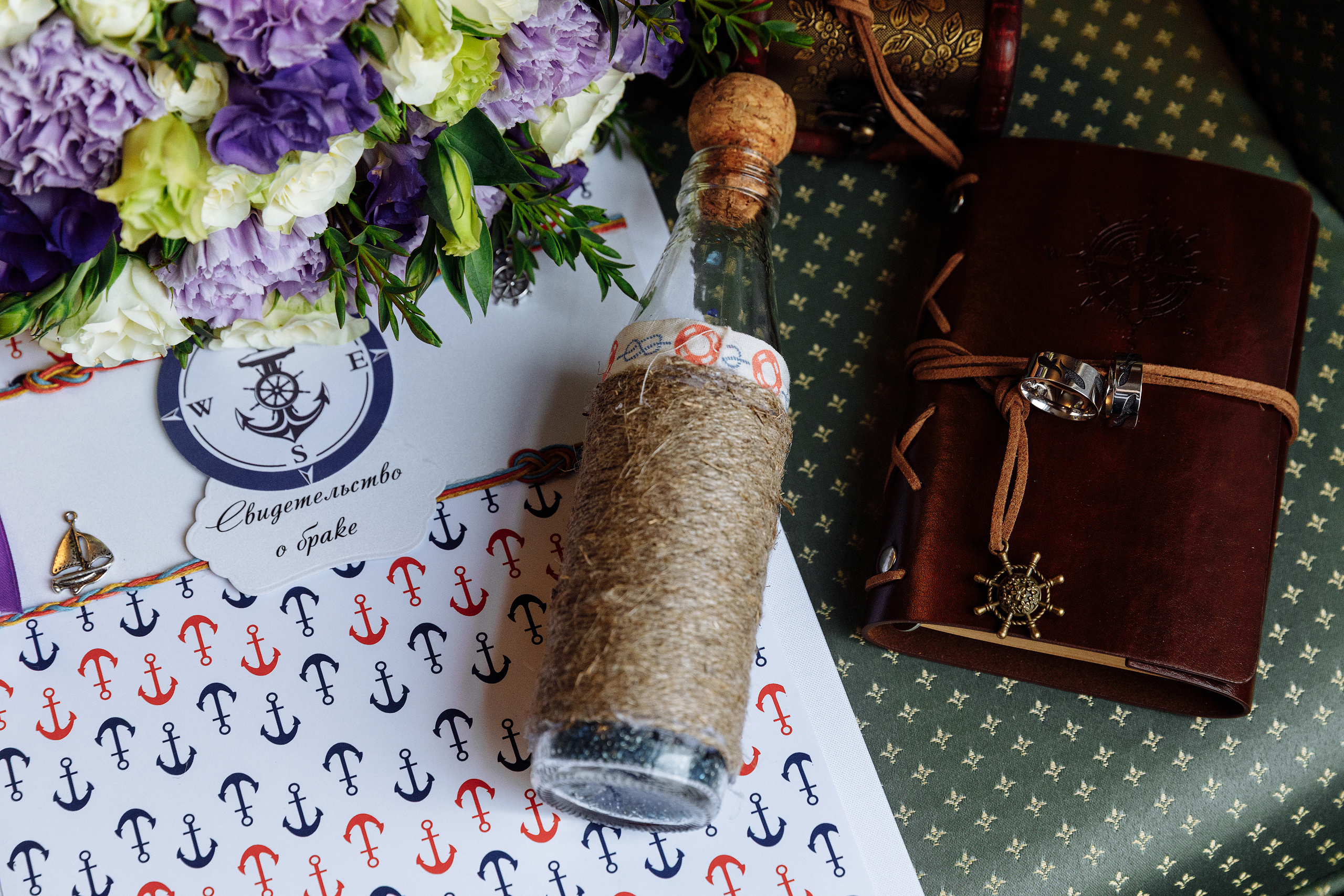 Анонс свадьбы Димы и Лены