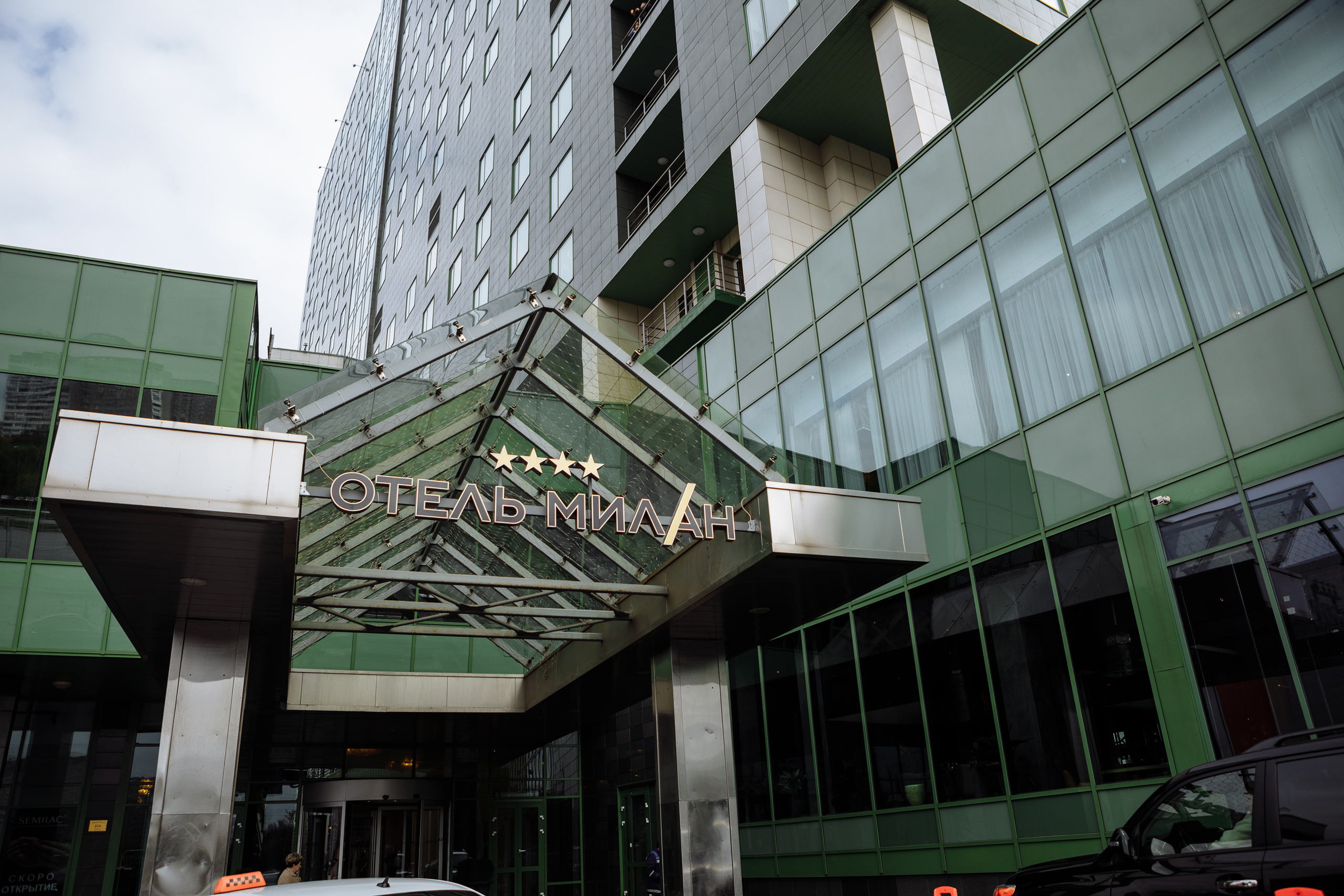 Анонс свадебной фотосъемки Данилы и Юли