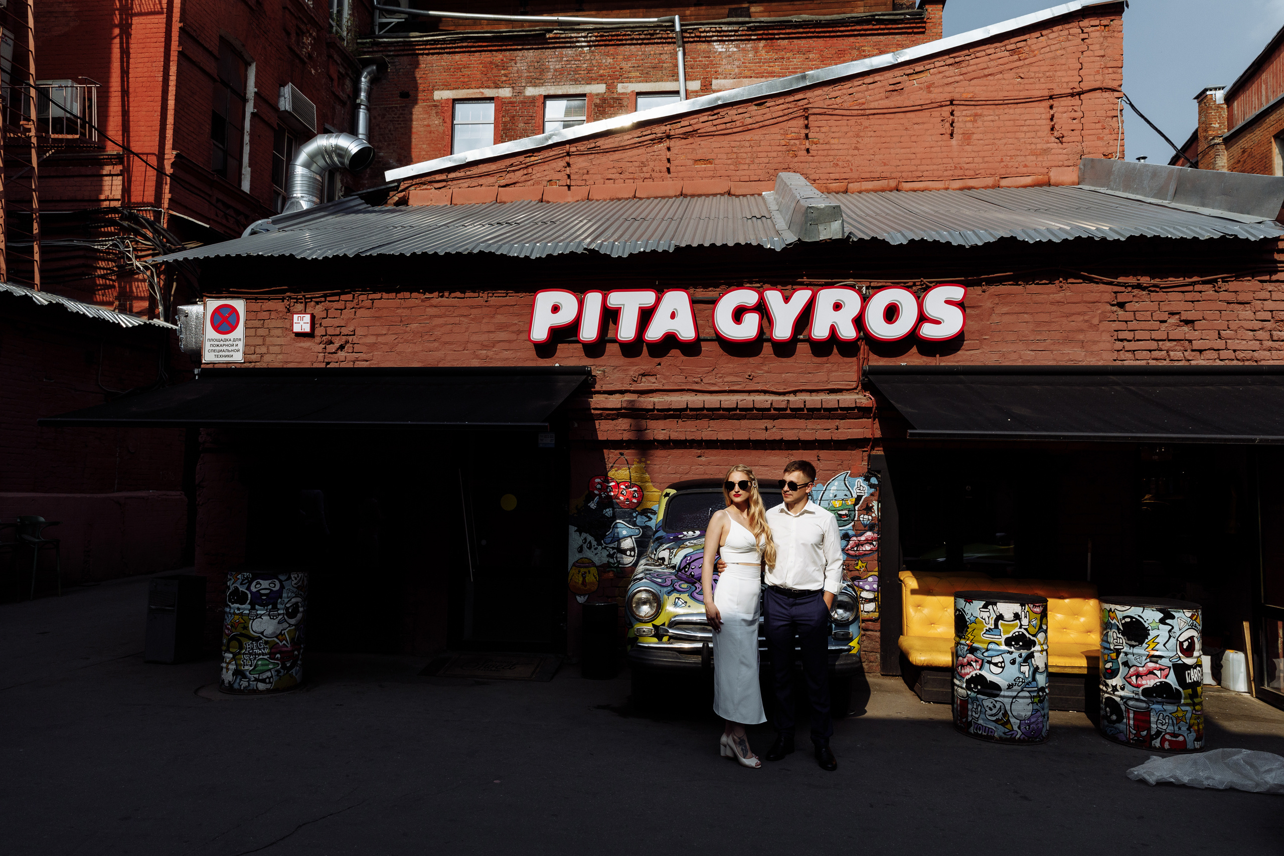 Фотосессия Лав Стори (Love Story) | Москва