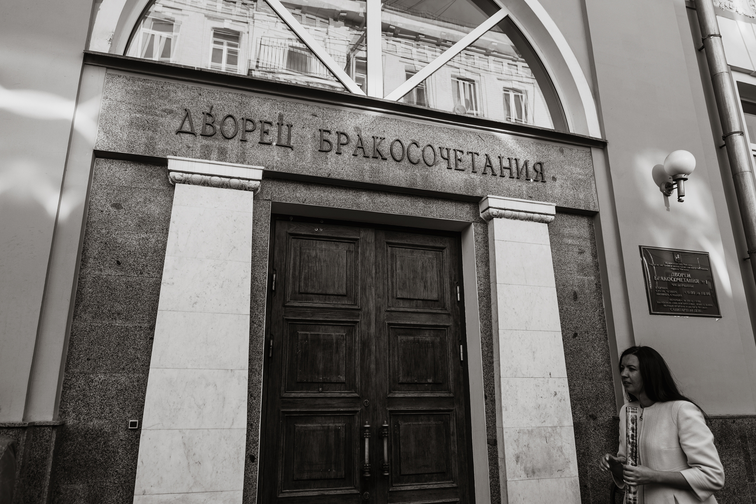 Анонс свадебной съемки Дениса и Анны