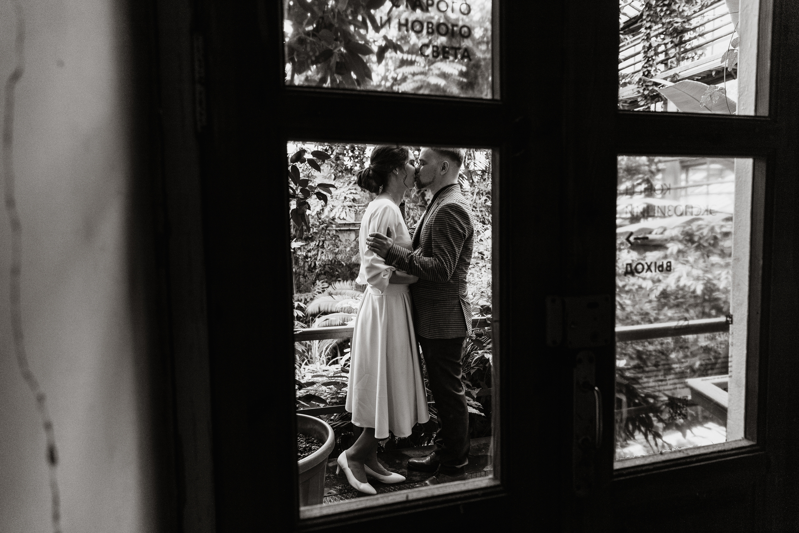 Анонс свадьбы Алины и Паши