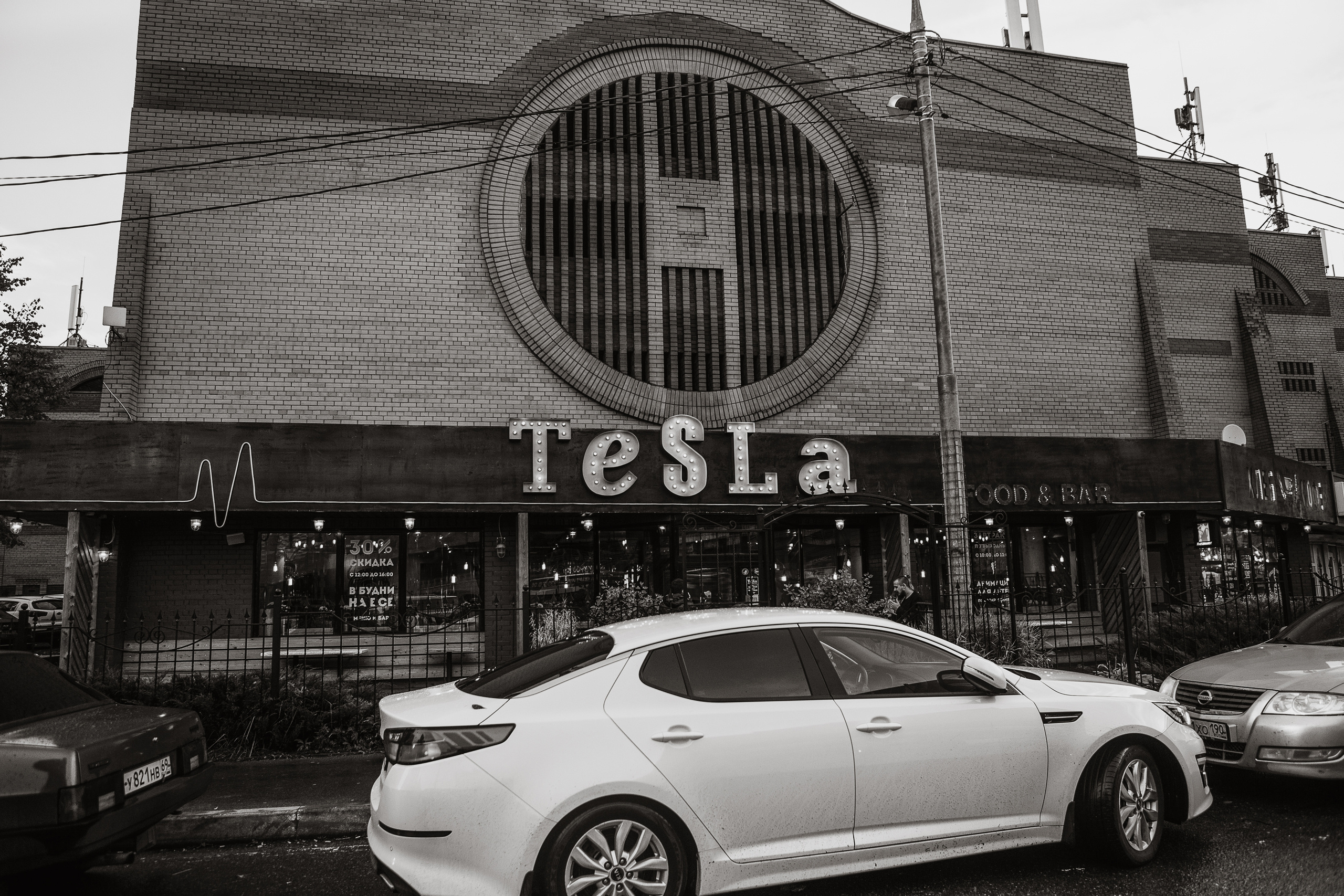 Анонс свадебной фотосъемки Димы и Даши