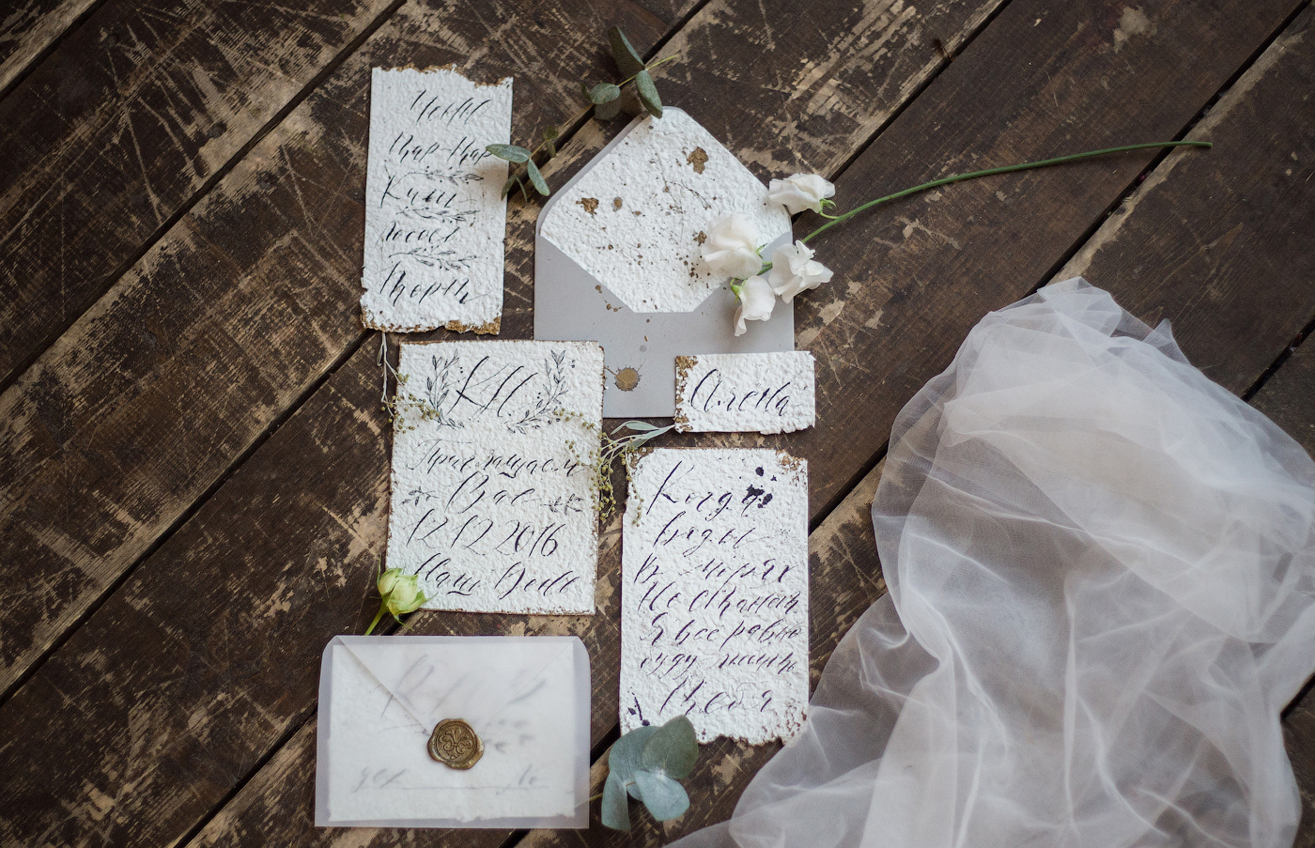 Анонс свадьбы Никиты и Кати в лофте