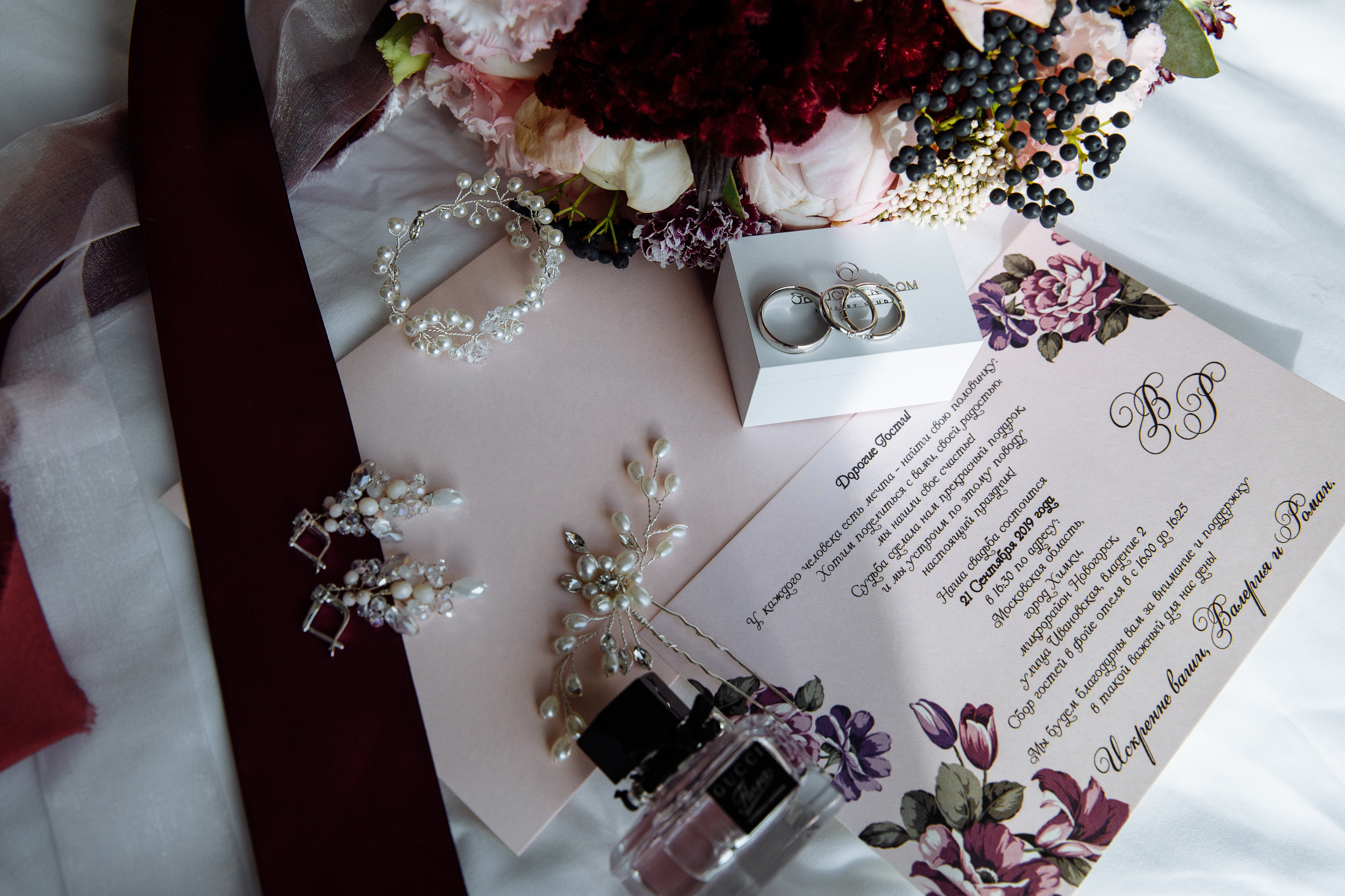 Анонс свадьбы Ромы и Леры