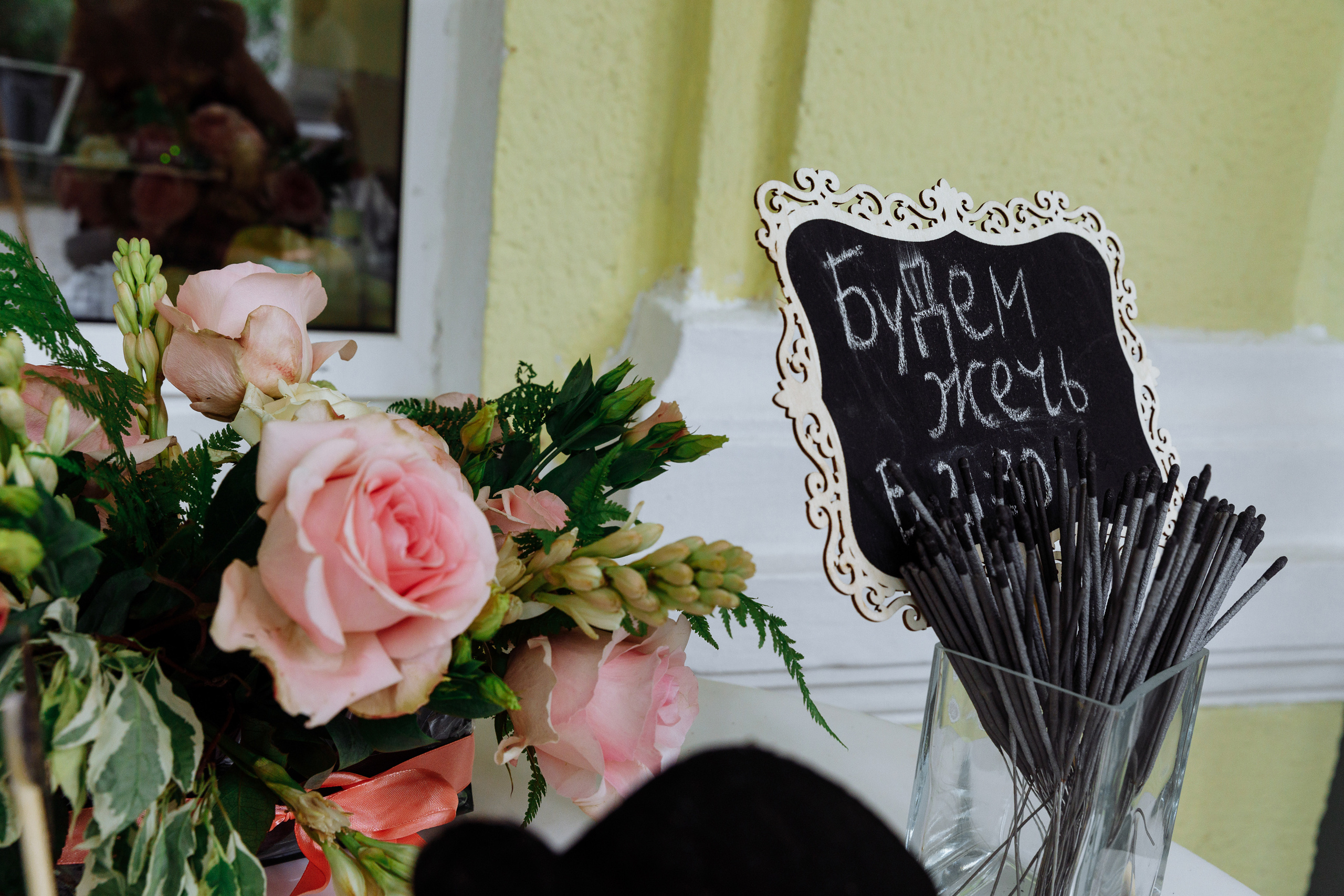 Анонс свадебной фотосъемки Максима и Нади