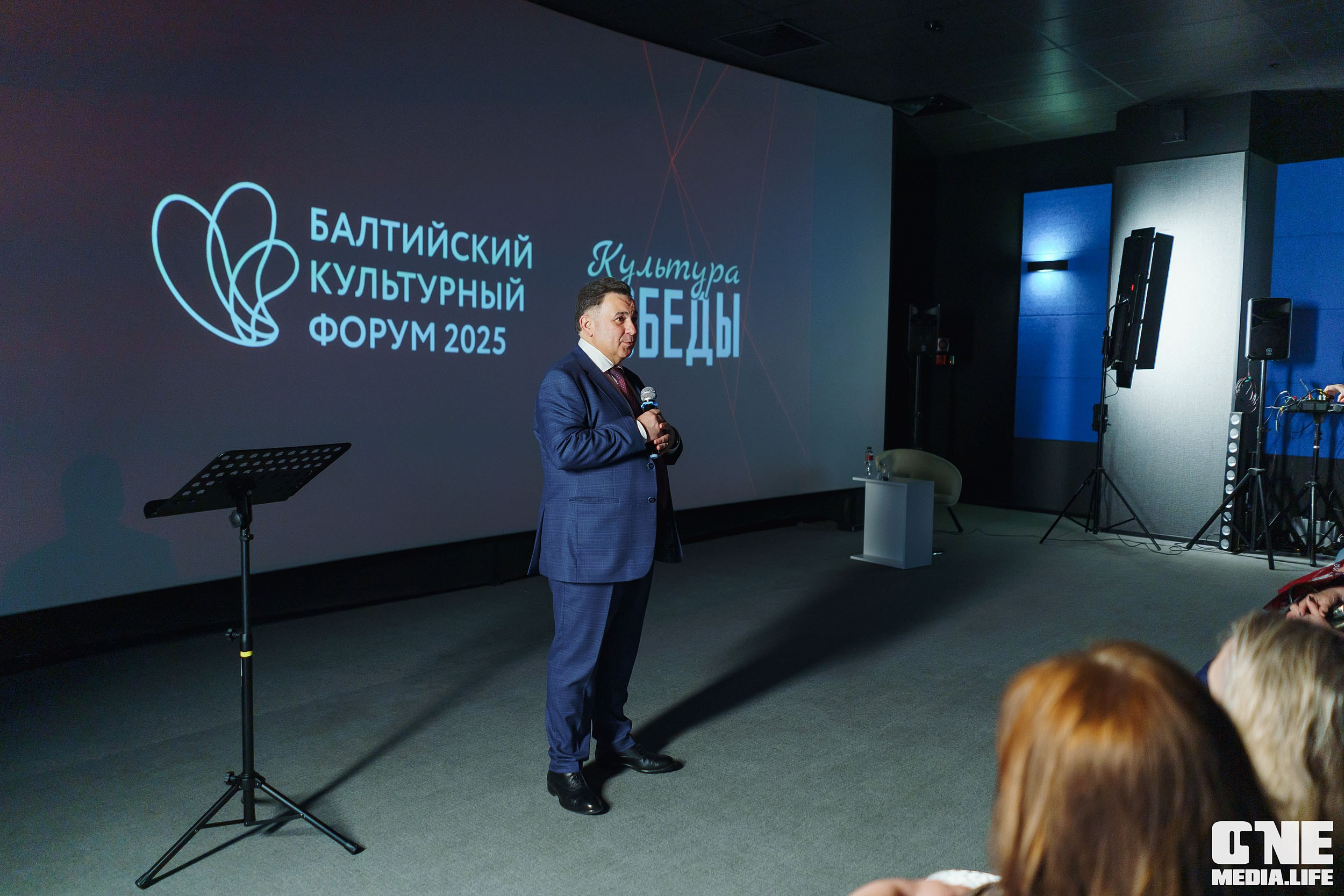Балтийский Культурный Форум. День 2. One Media Life: фоторепортажи, фотоотчеты с мероприятий и заведений