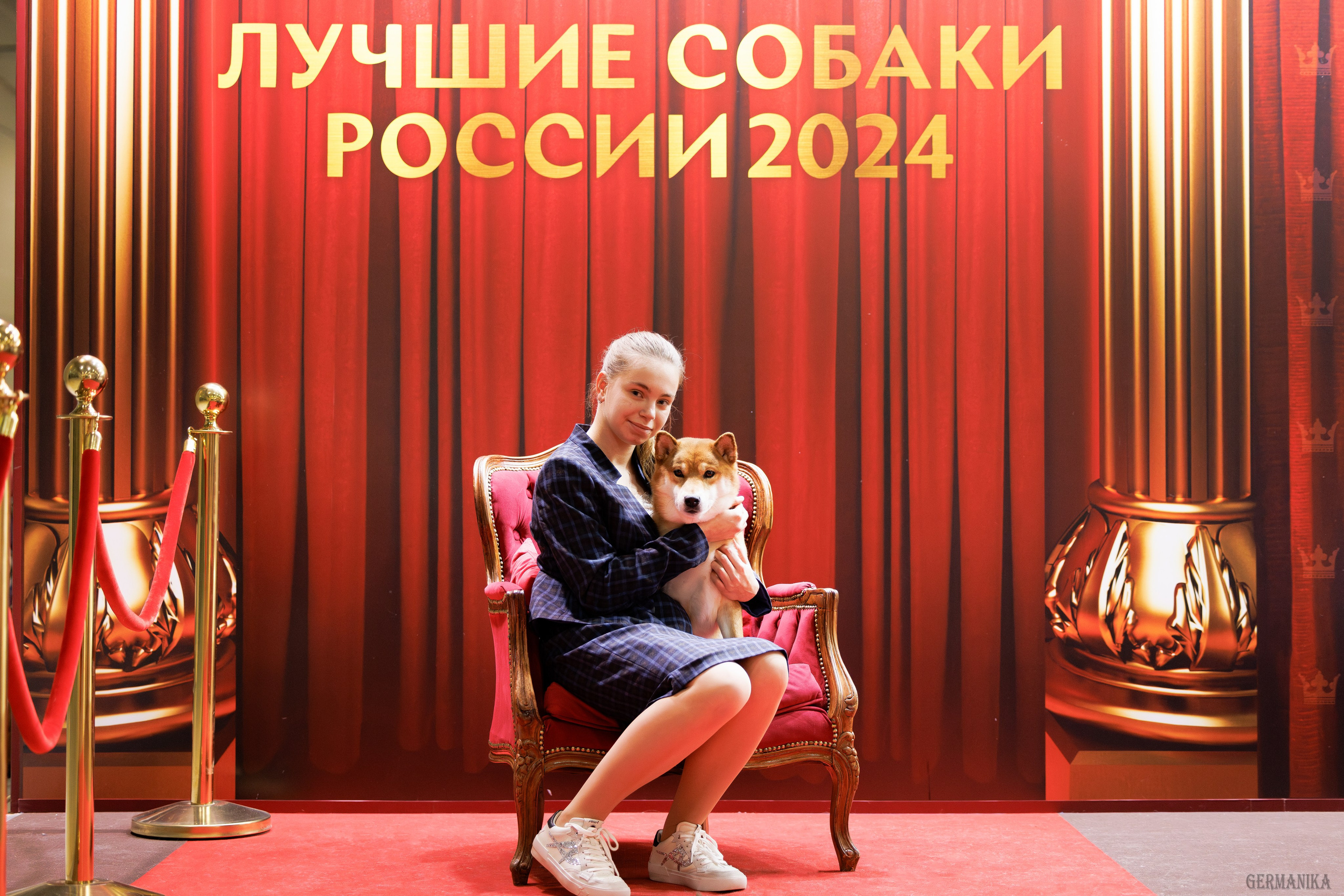 Лучшие Собаки России 17-18.02.2024. Фотограф-анималист Юлия Германика
