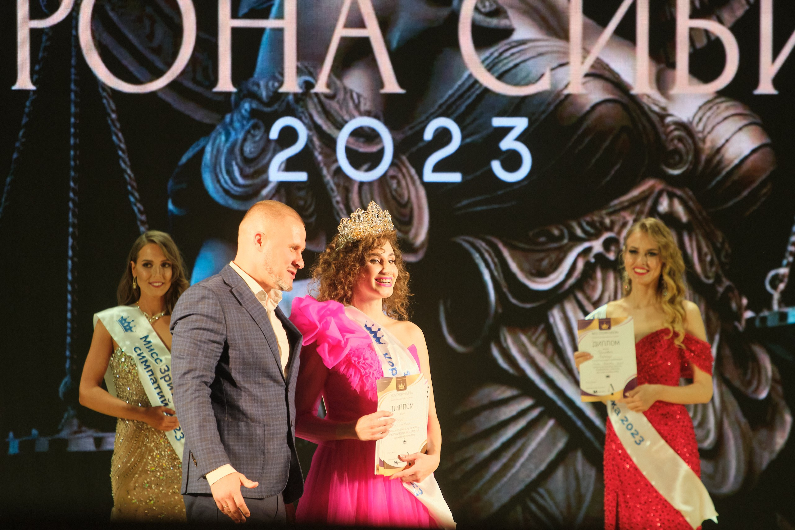 Мисс Корона Сибири. Антон Ив