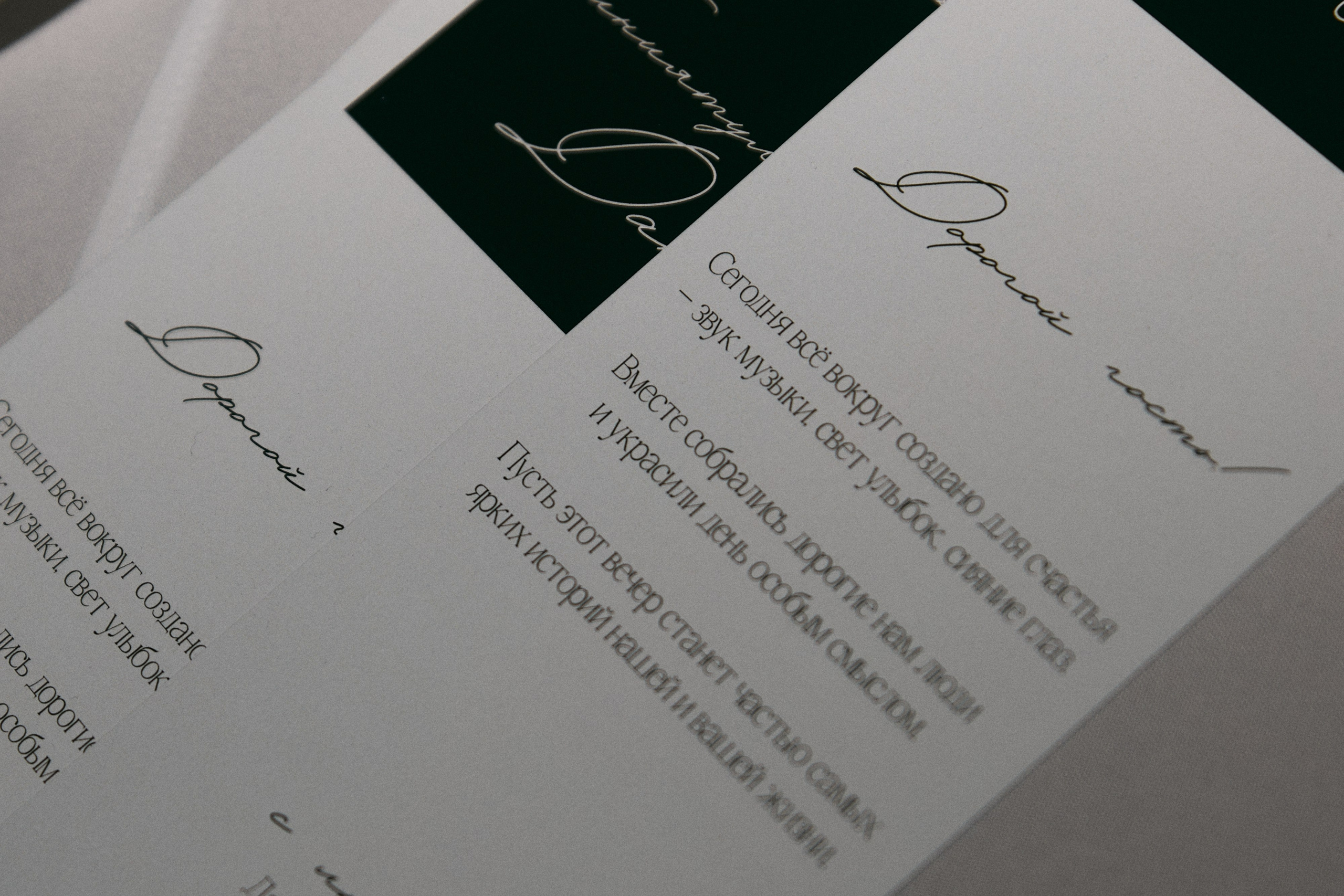 Данил и Анастасия. Фотограф Диана Хасанова, г. Казань