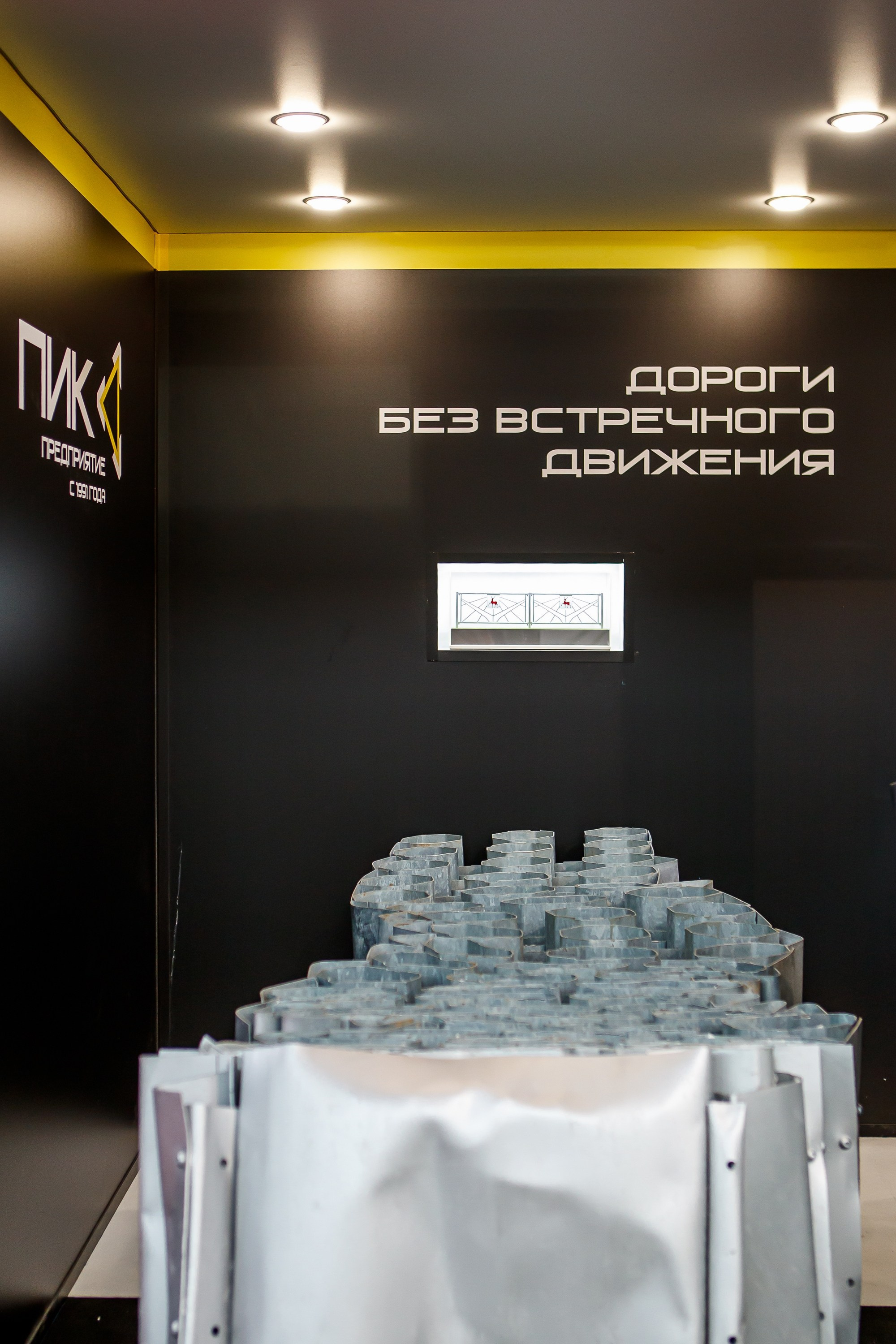 Фотосъёмка работы стенда для Предприятия ПИК. Фотограф на выставку в Москве