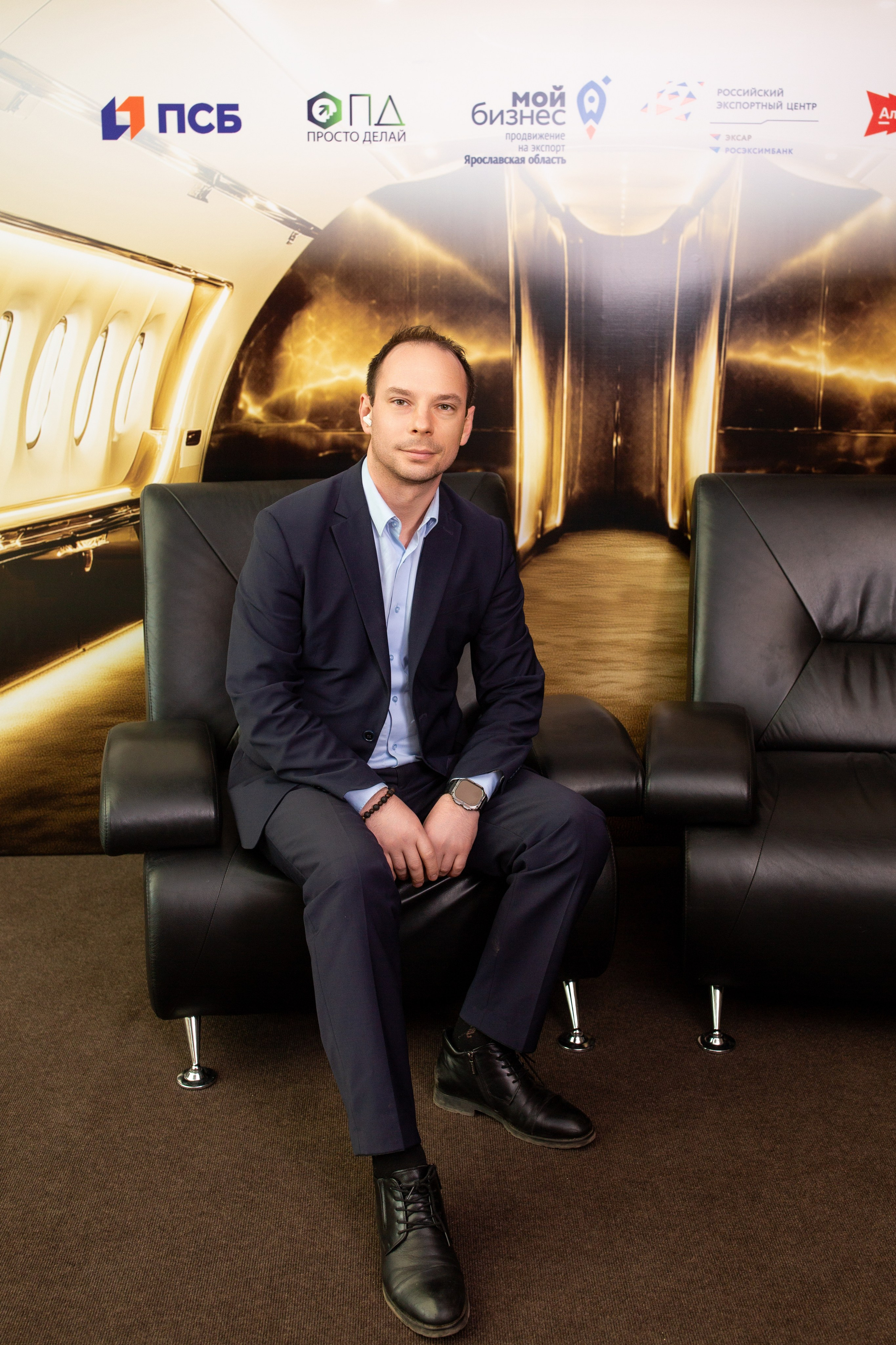 Деловое событие Ярославля ЦЭ. Семейный и детский фотограф в Ярославле