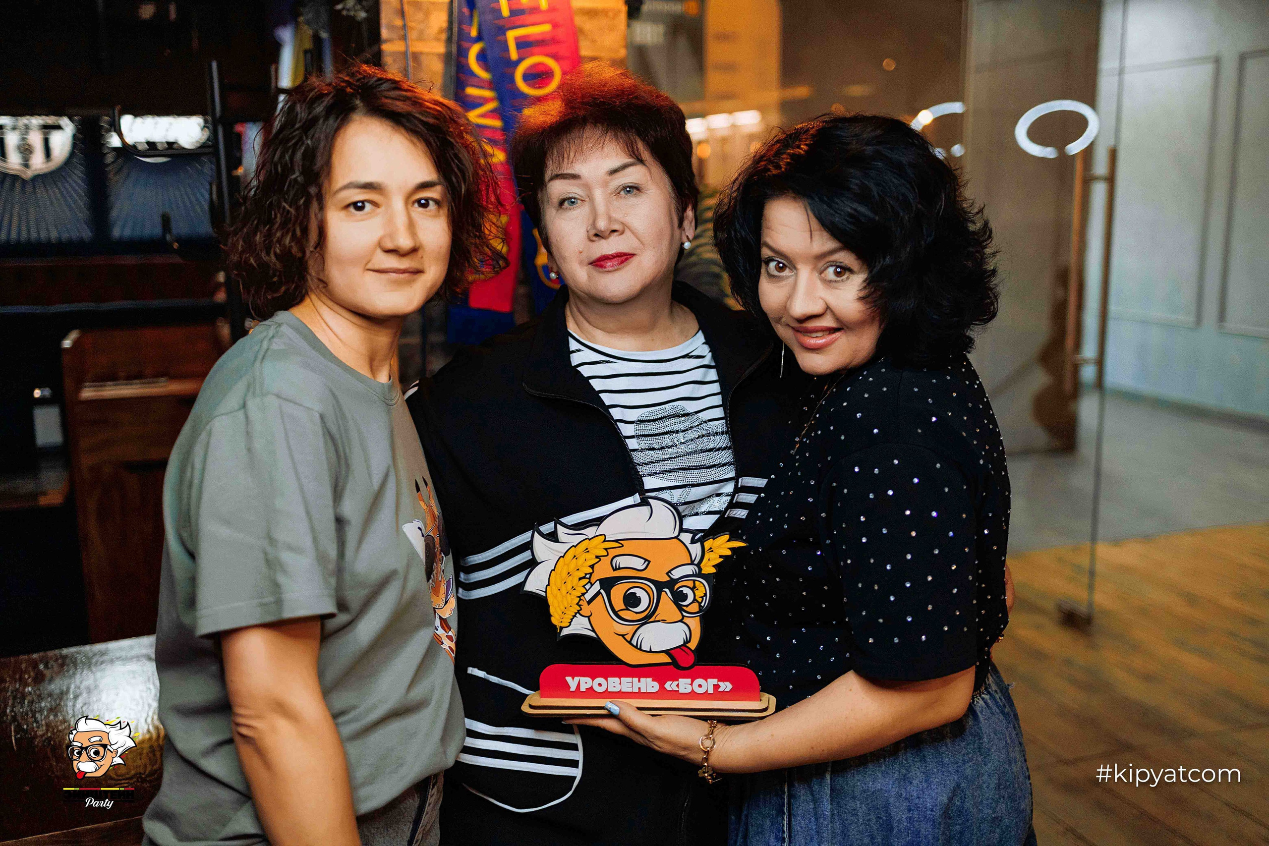 Эйнштейн Party