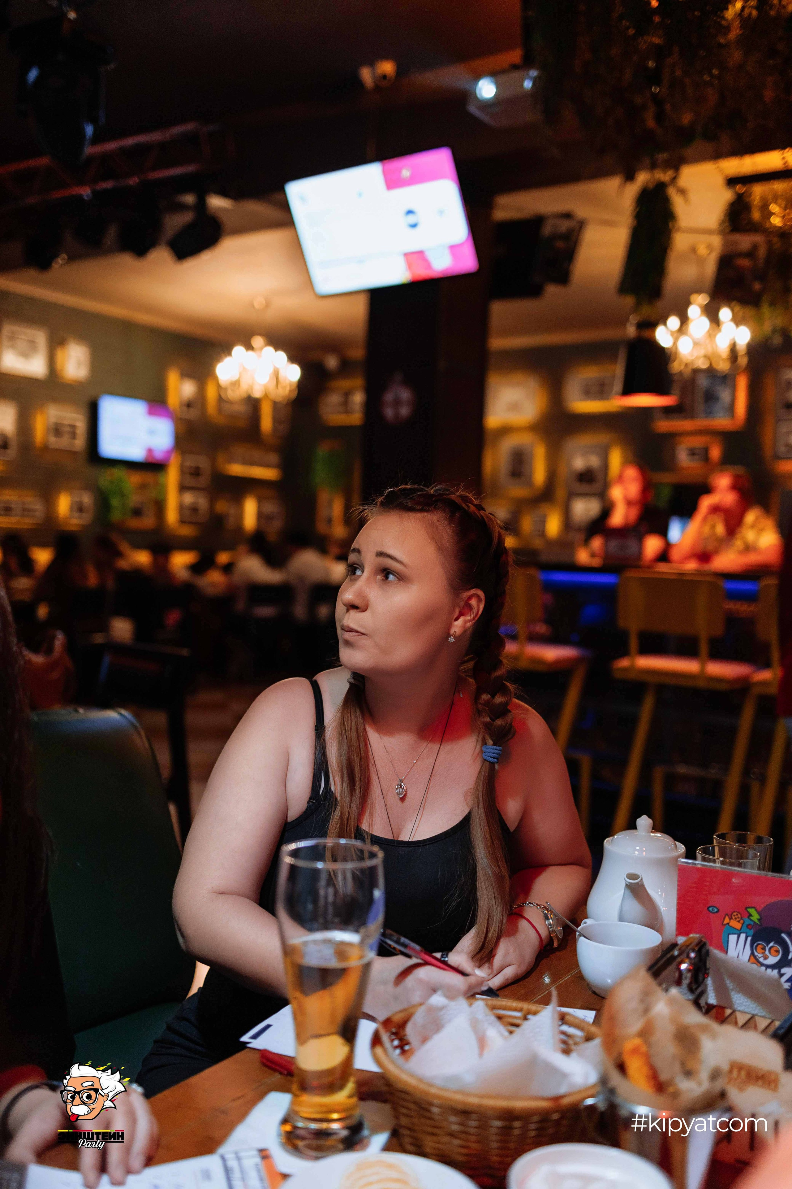 Эйнштейн Party