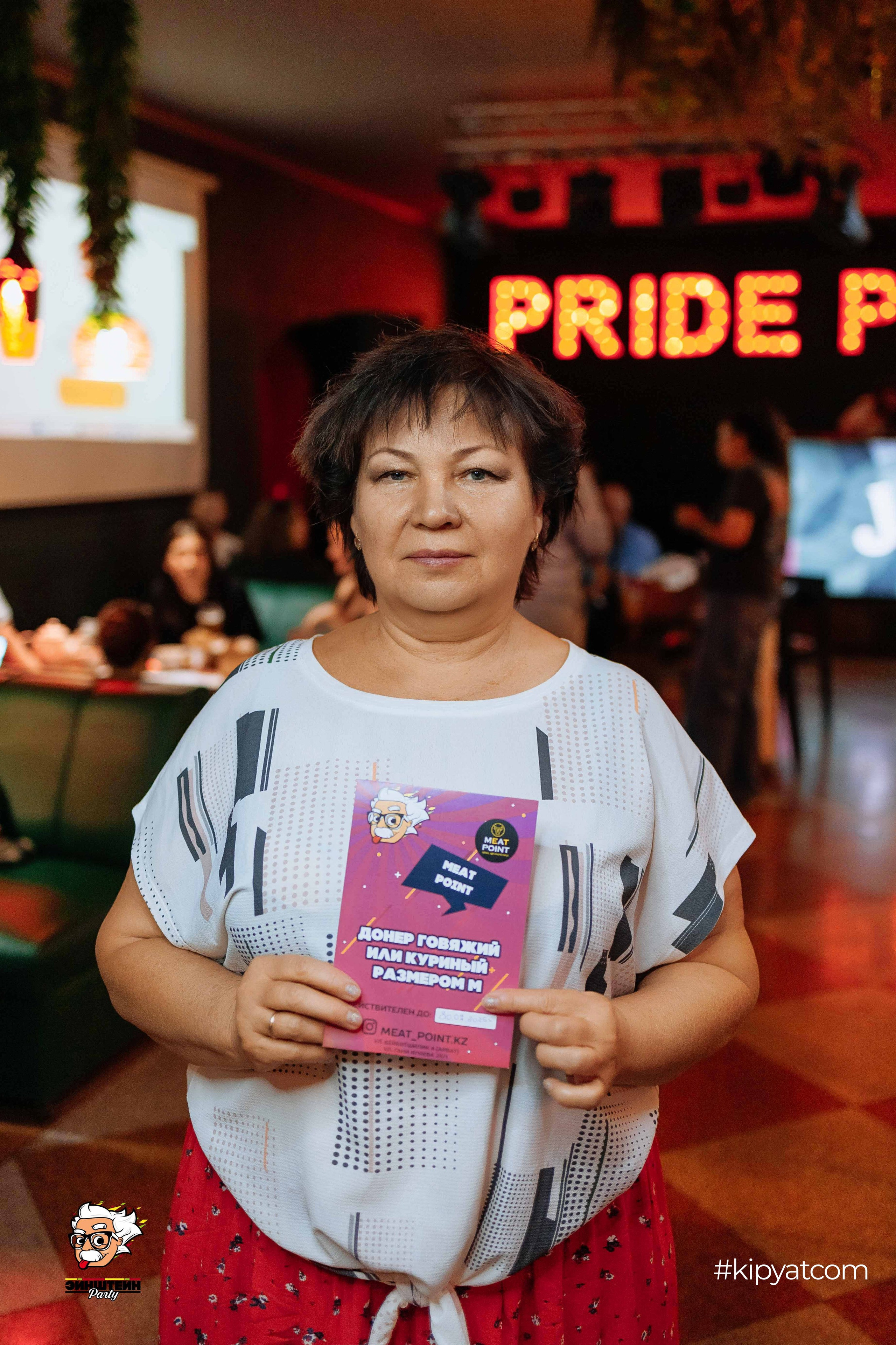 Эйнштейн Party