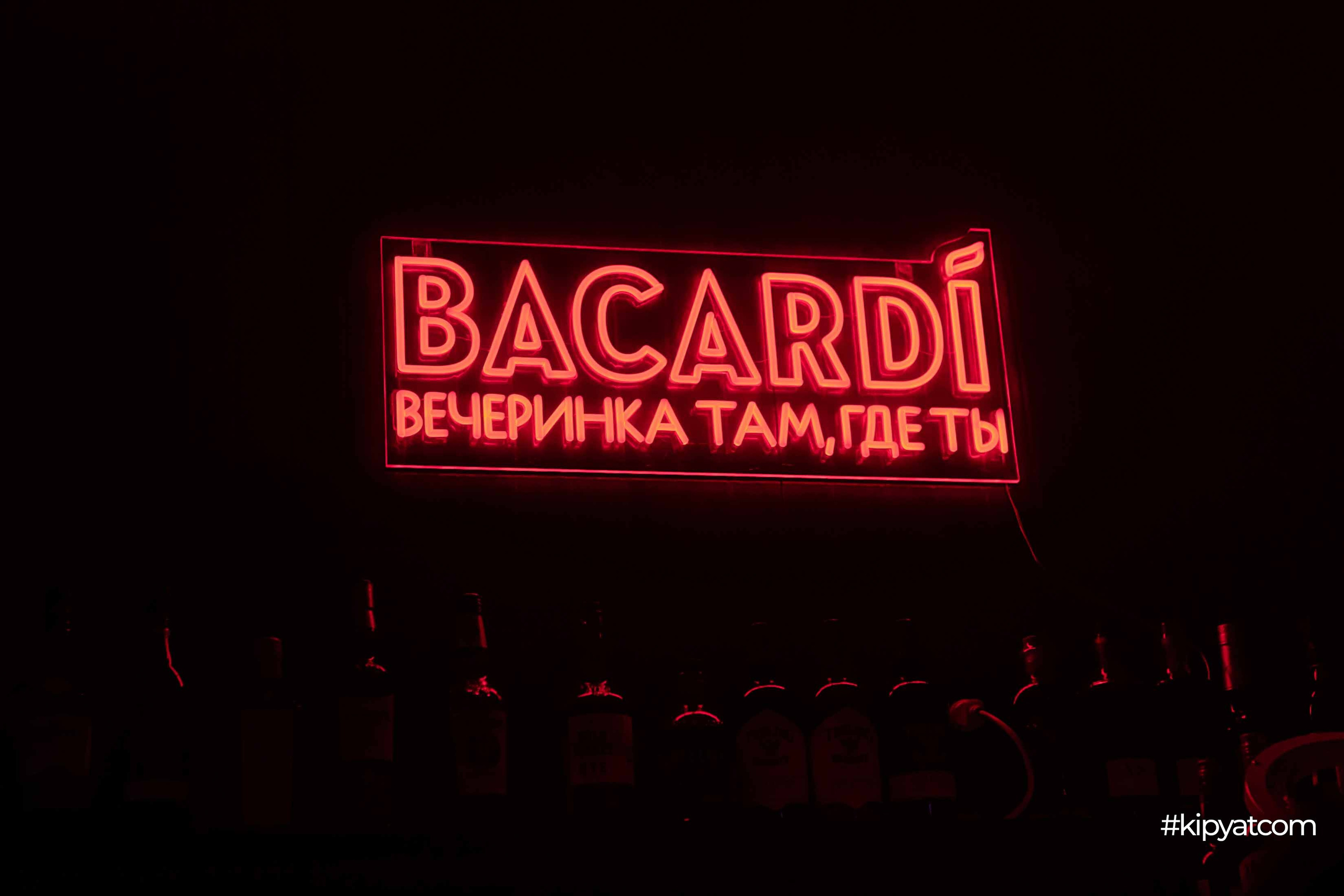 AVA. Кипятком Шымкент