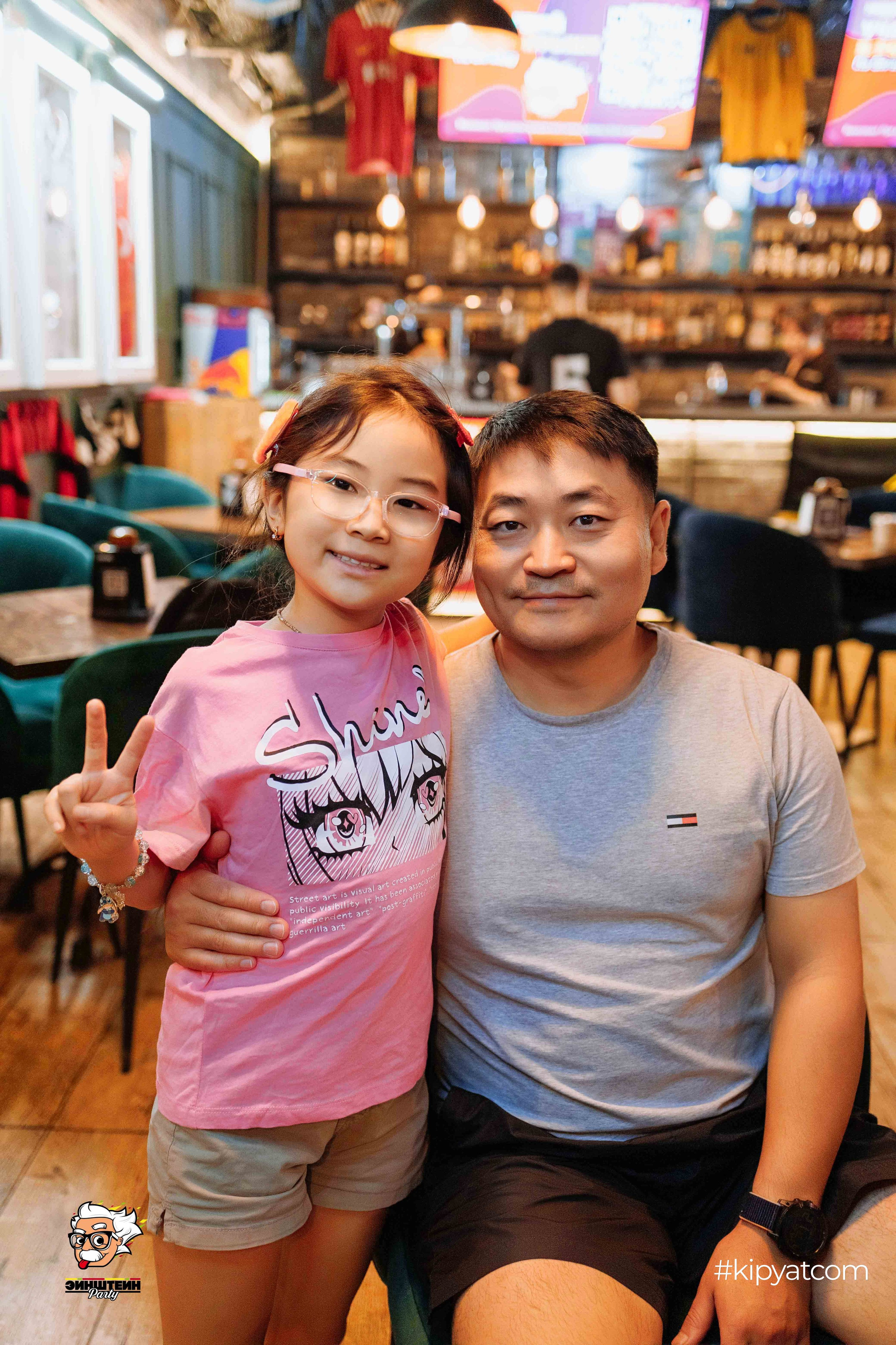 Эйнштейн Party