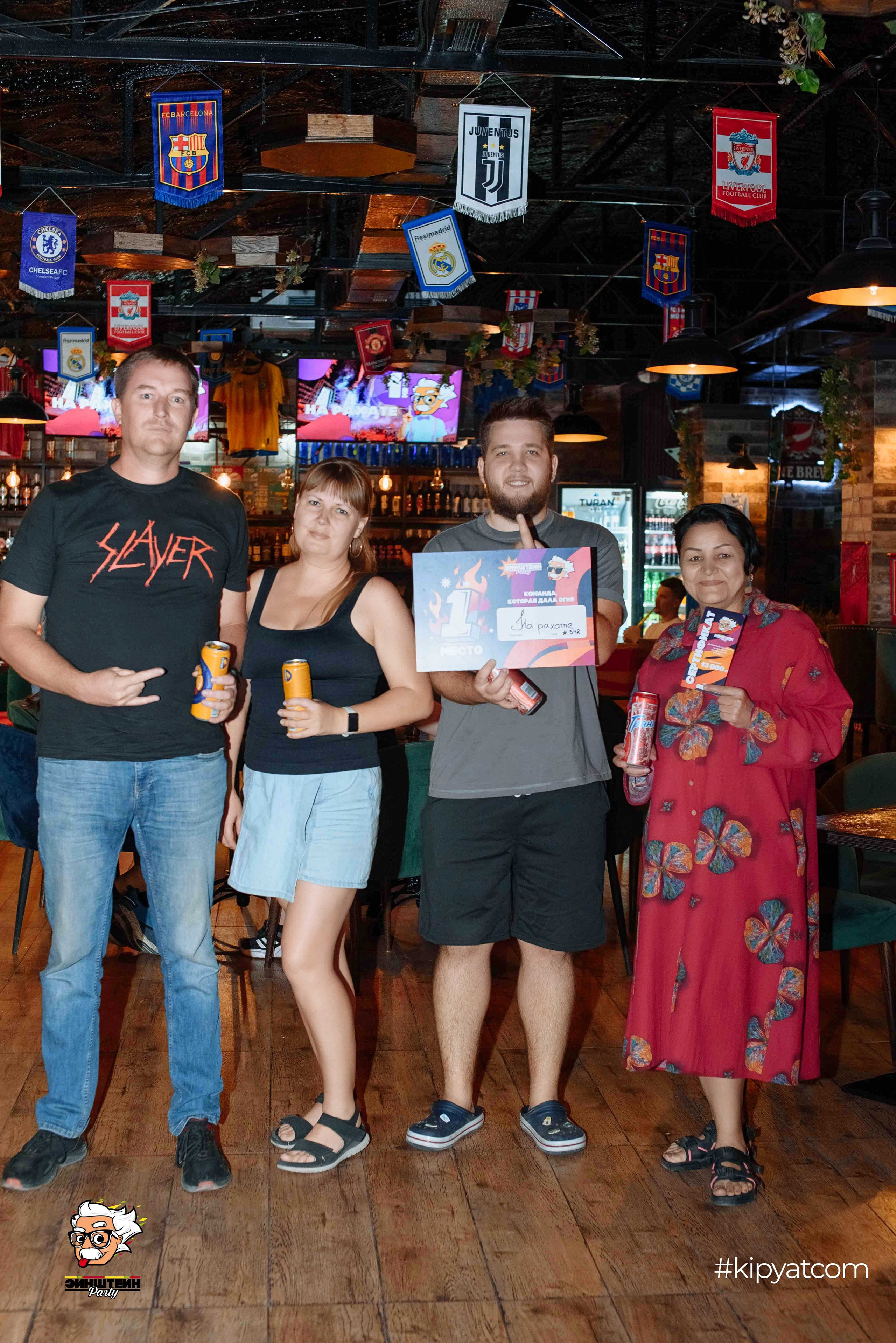 Эйнштейн Party