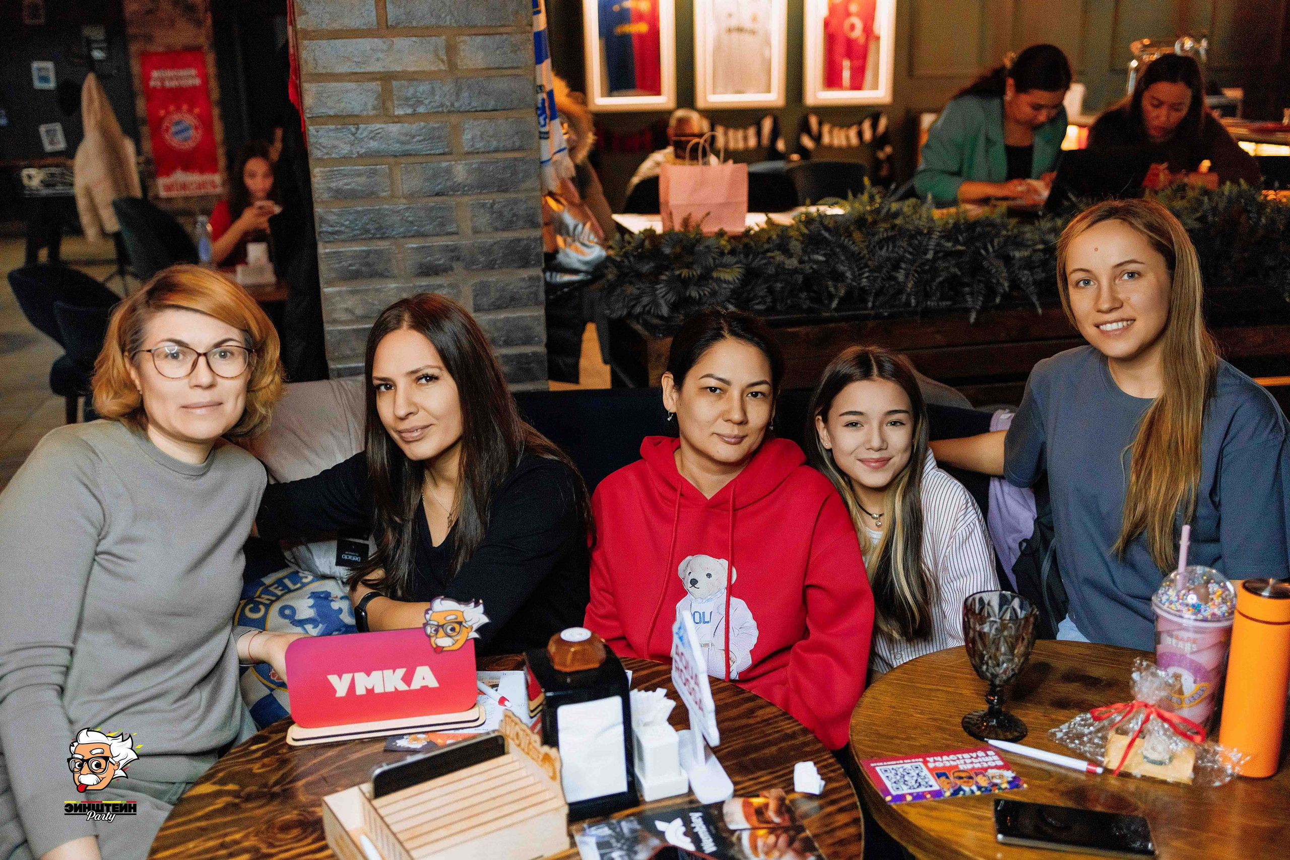 Эйнштейн Party