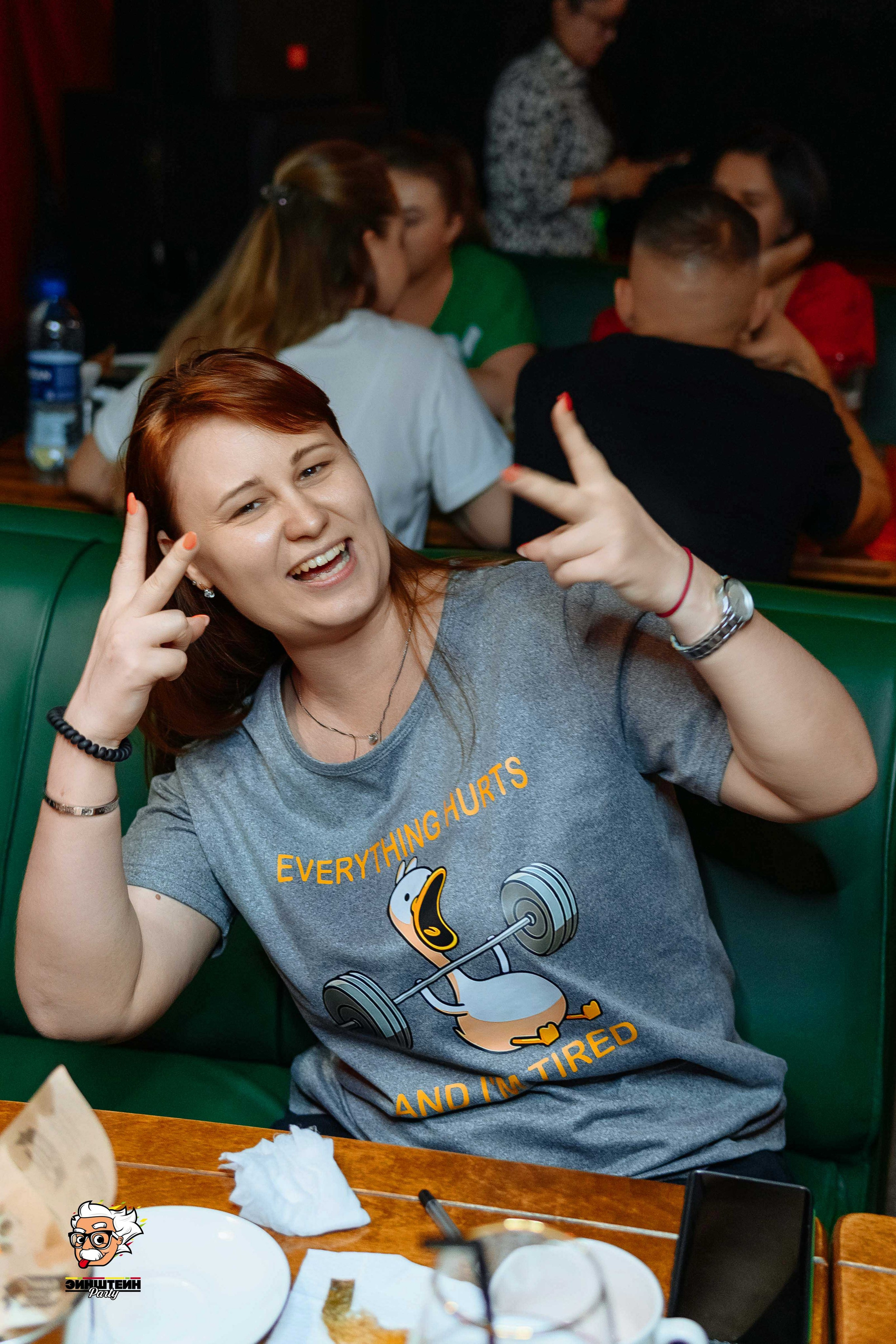 Эйнштейн Party