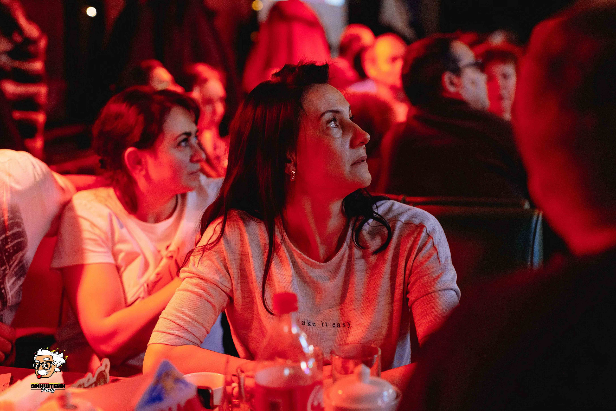 Эйнштейн Party