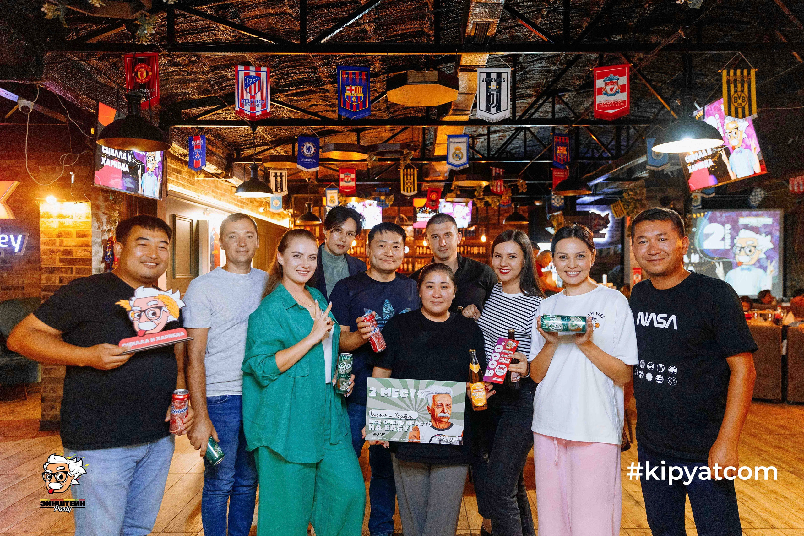 Кипятком Шымкент