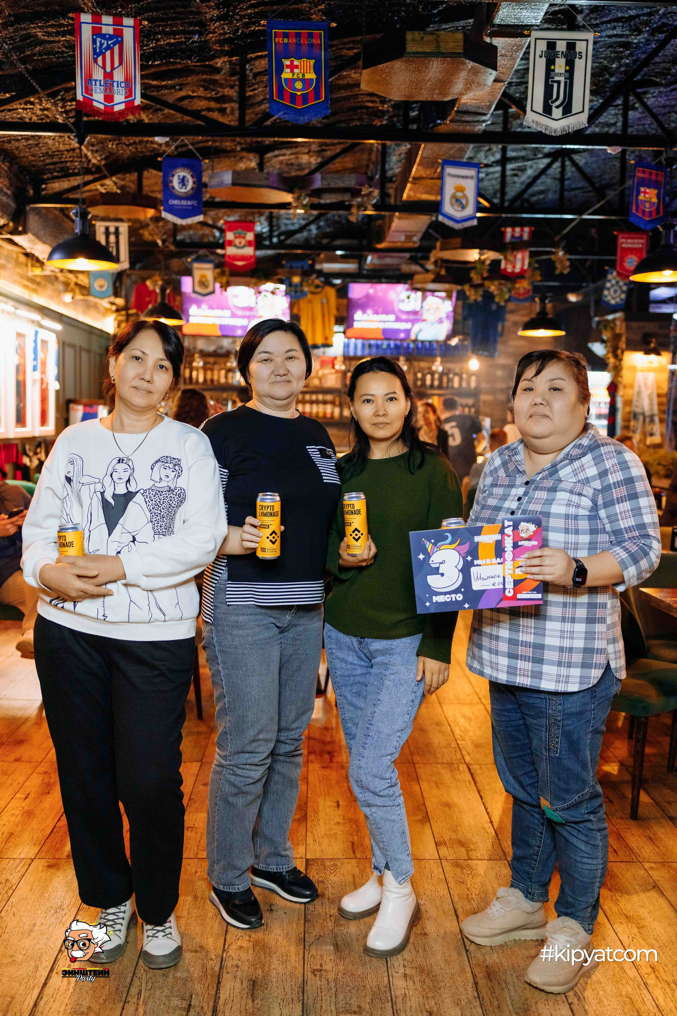 Эйнштейн Party