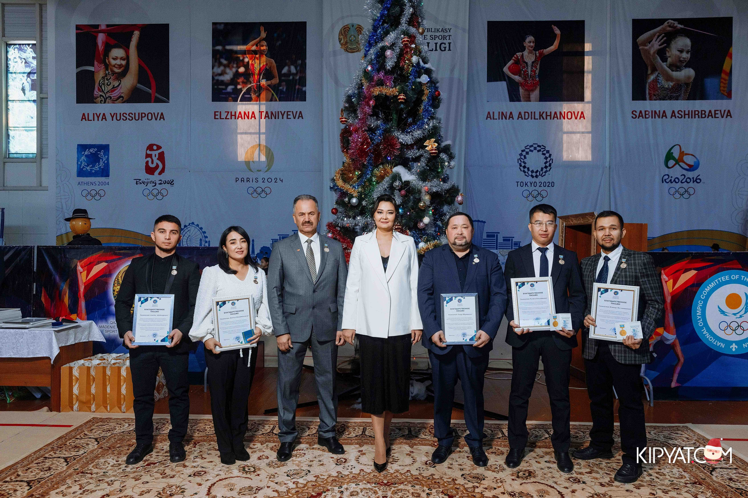 Гимнастика