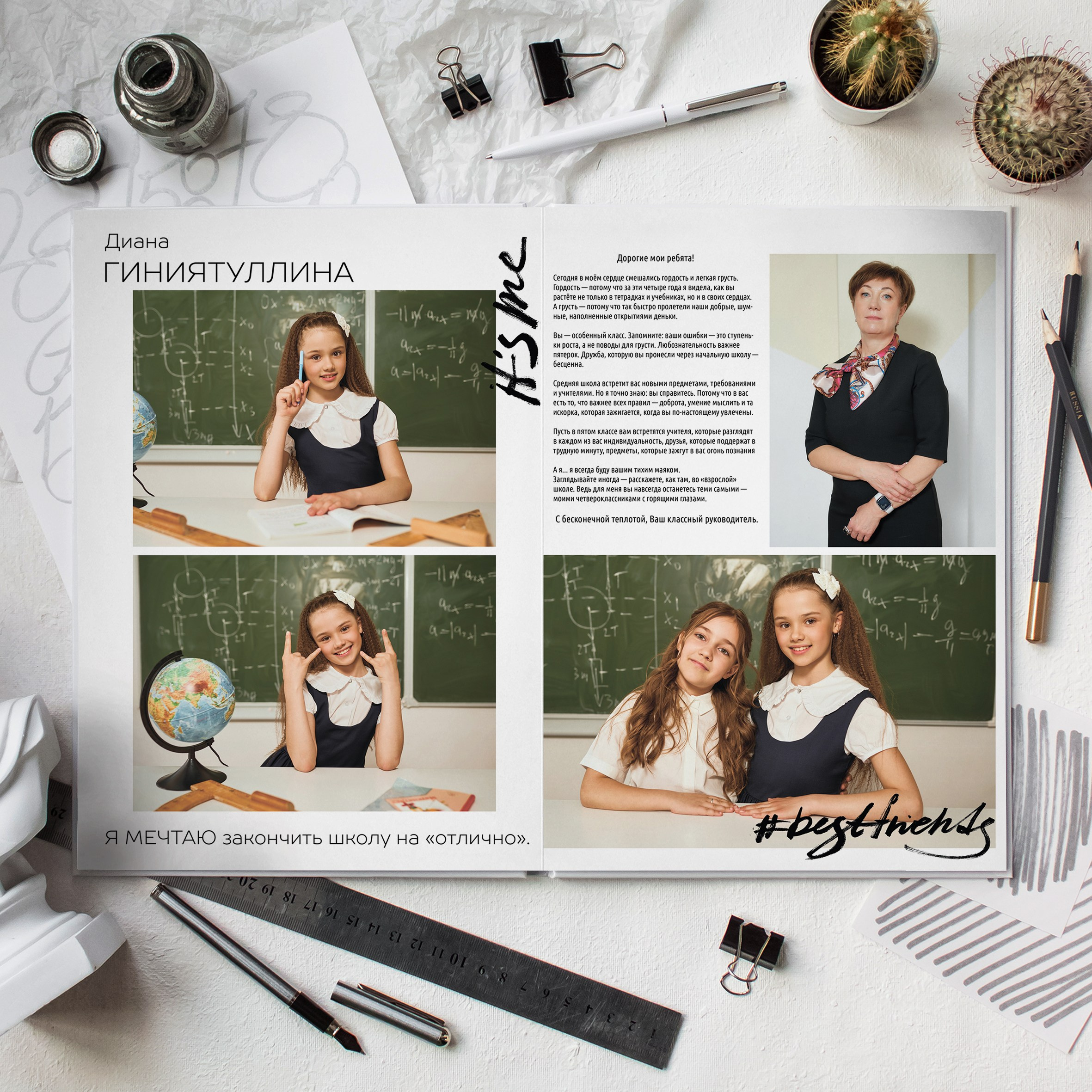 💛 ГЛАВНАЯ РОЛЬ. Выпускные альбомы в Бугуруслане, Похвистнево, Абдулино