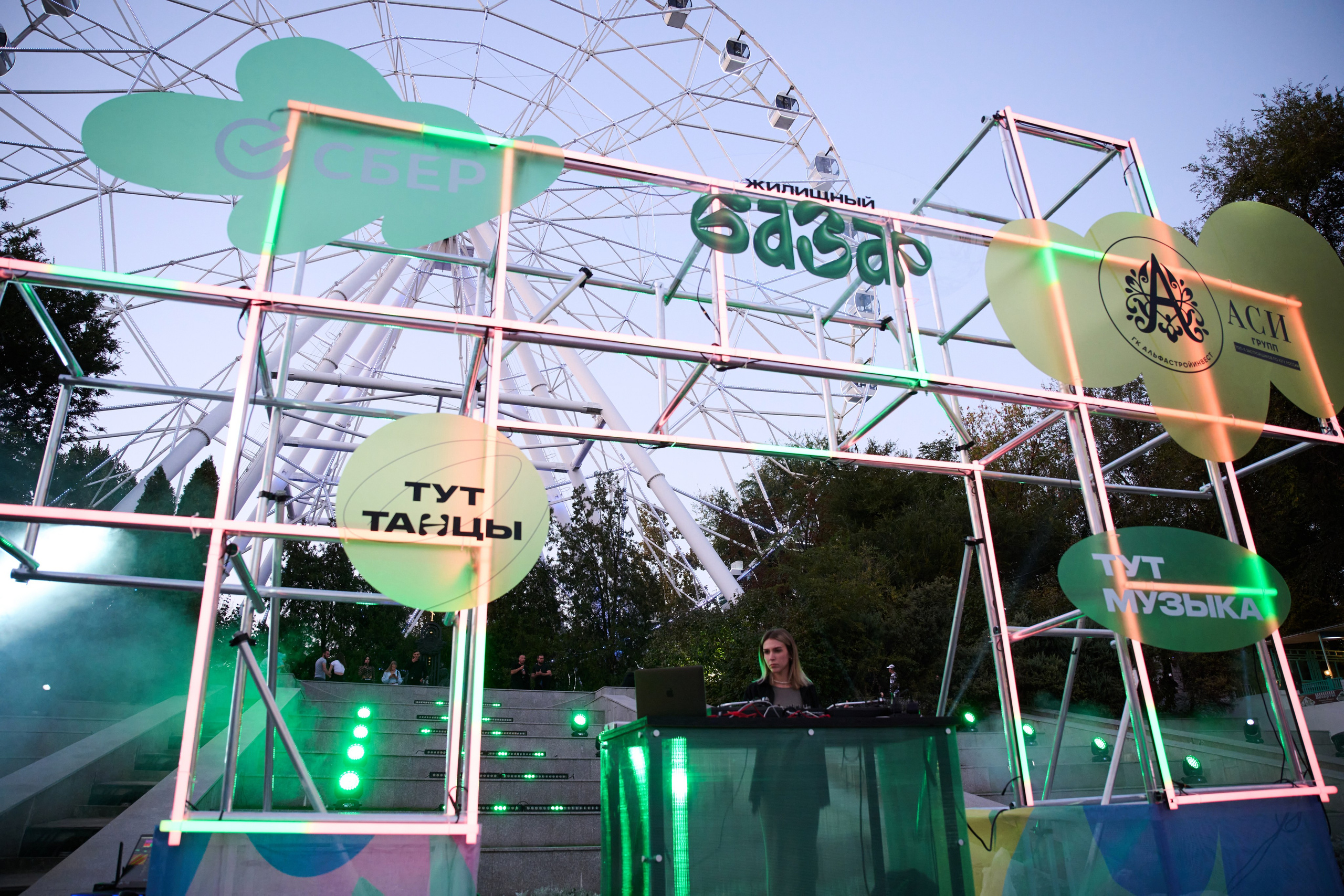 СБЕР базар на Театральной площади. Студия событий ДЕЙЗИ. Организация мероприятий. Свадебное агентство в Ростове-на-Дону. Свадебный организатор. Организация свадьбы под ключ