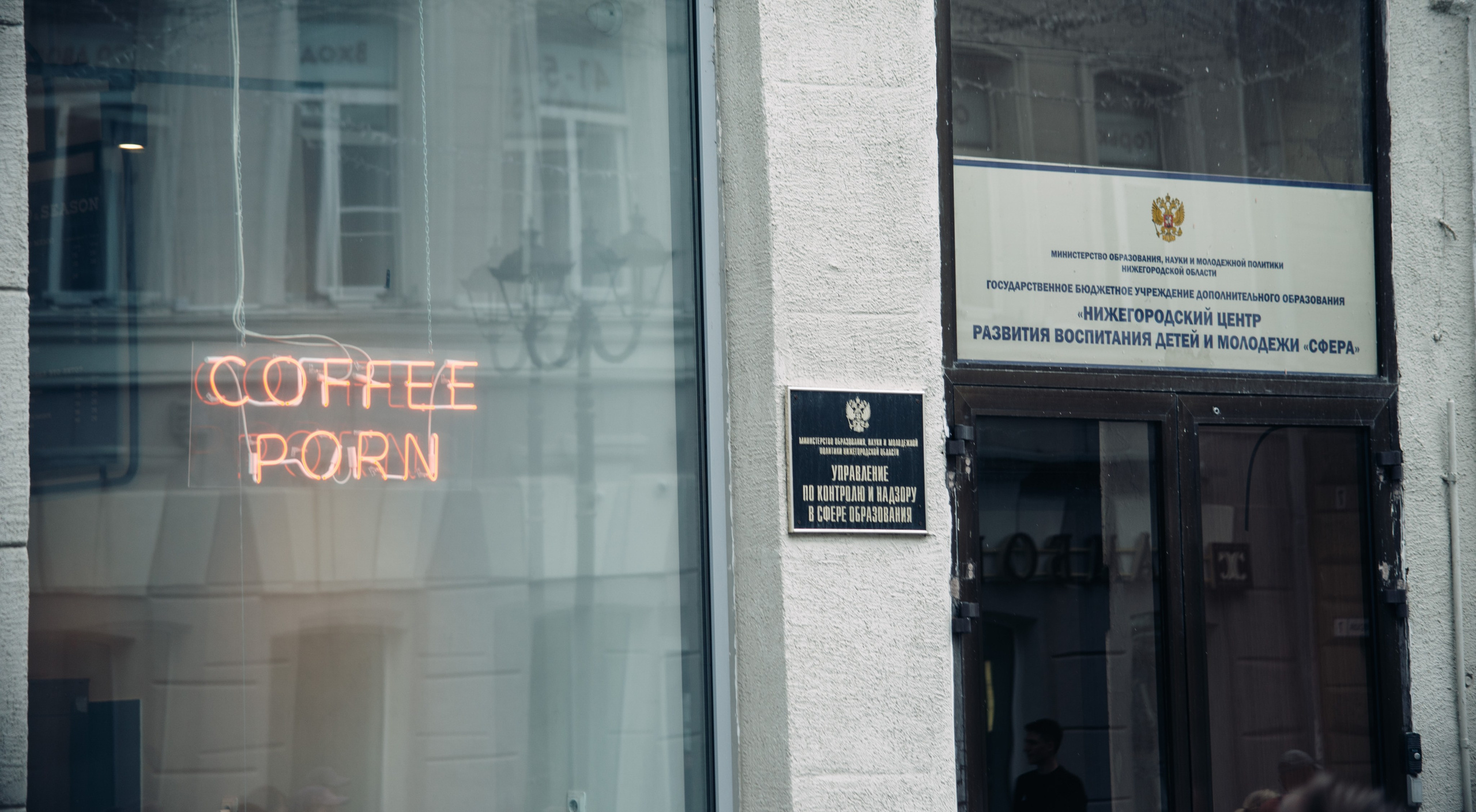 Нижний Новгород. Главная