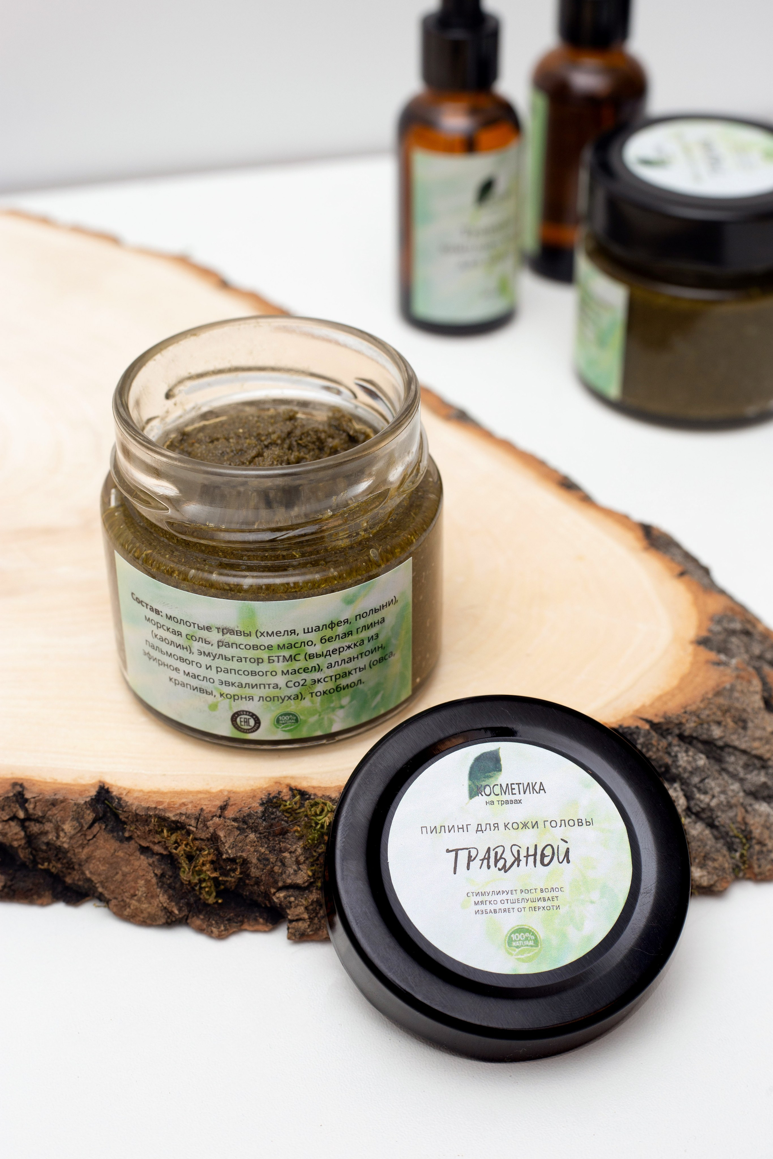 Средства для волос. Фотограф для различных событий, проектов, маркетплейсов, сайтов и мероприятий в Екатеринбурге