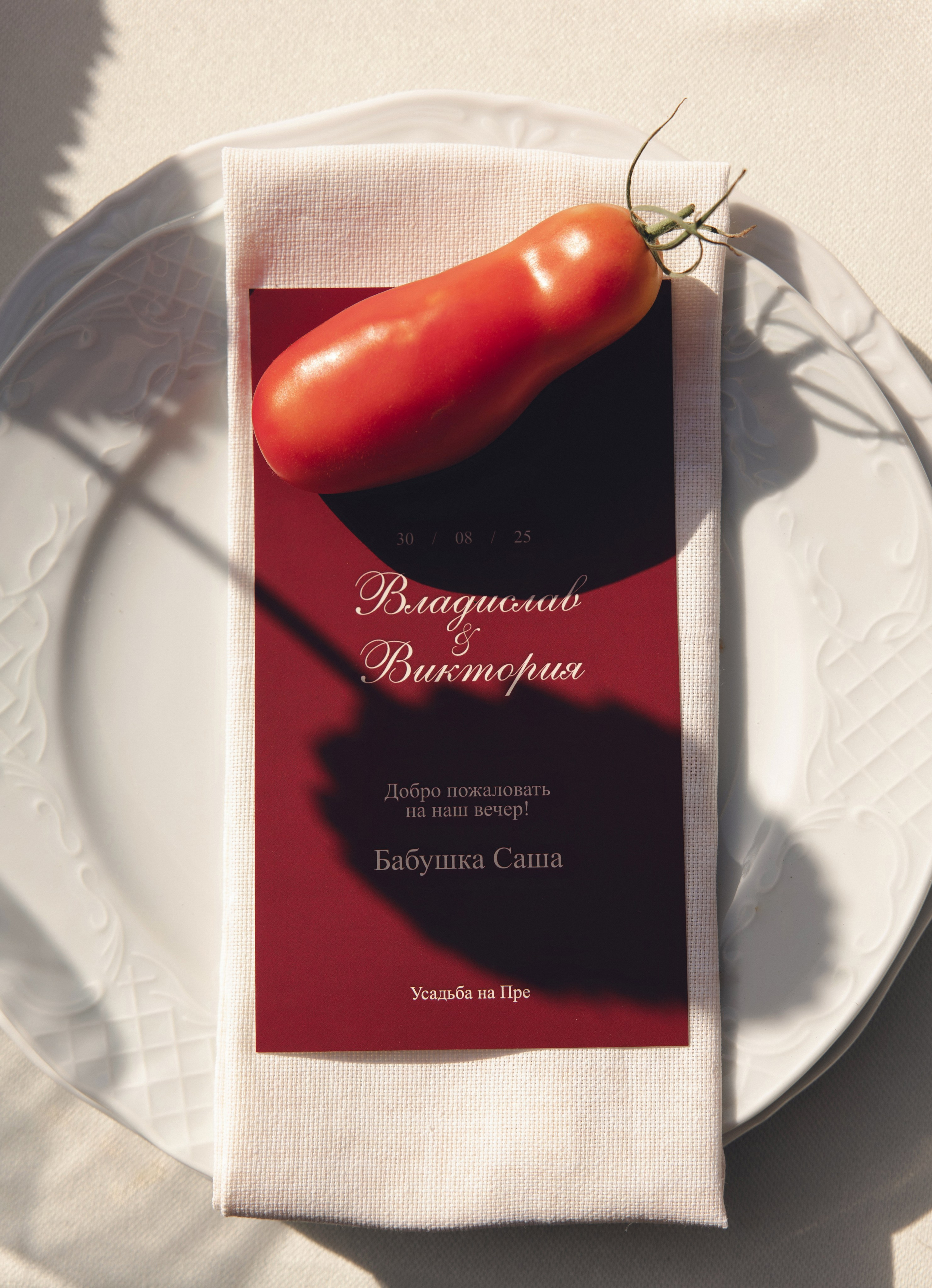 АНАТОМИЯ СТРАСТИ