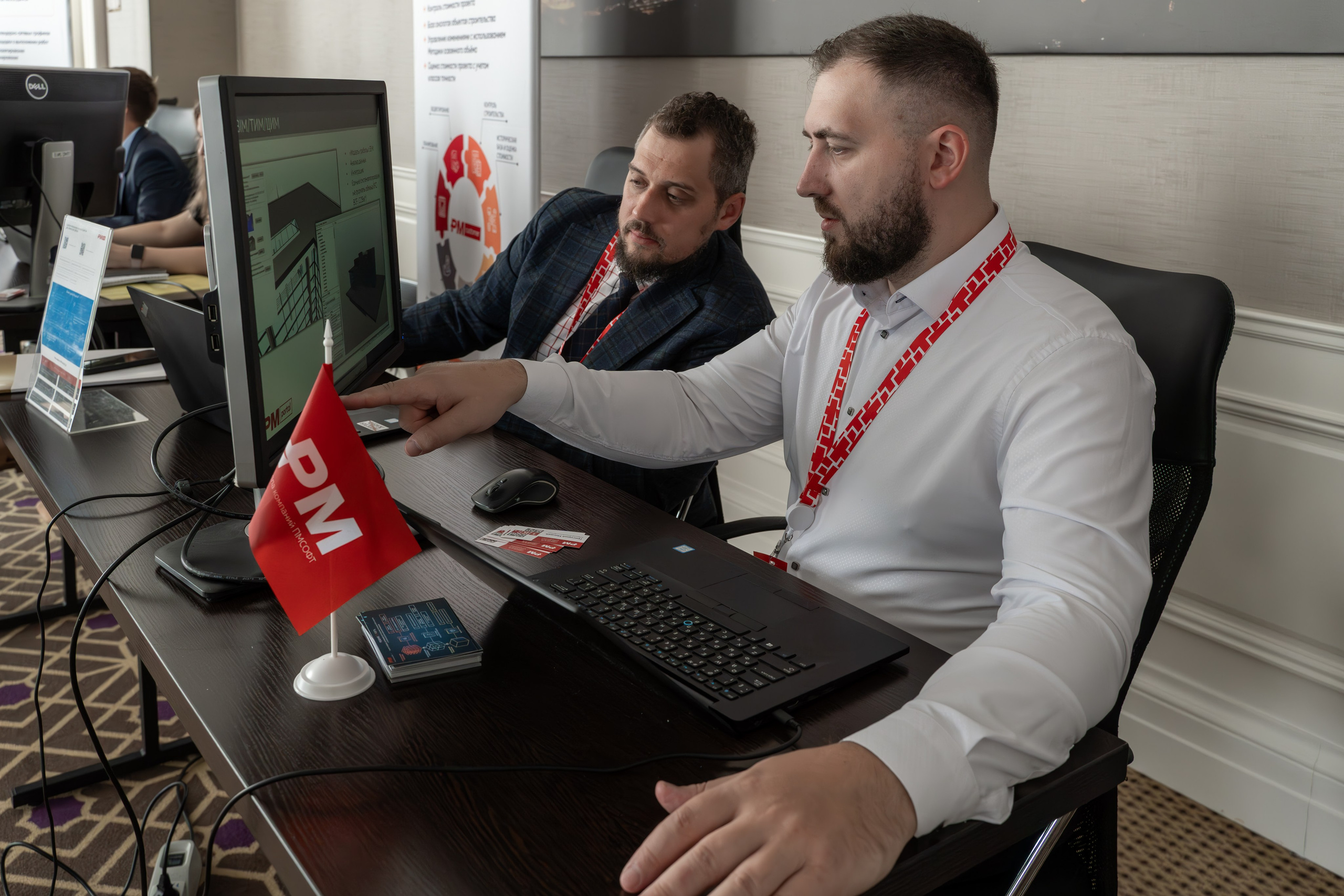 Международная конференция по управлению проектами. Репортажный фотограф в Красной Поляне и Сочи Павлюченко Екатерина