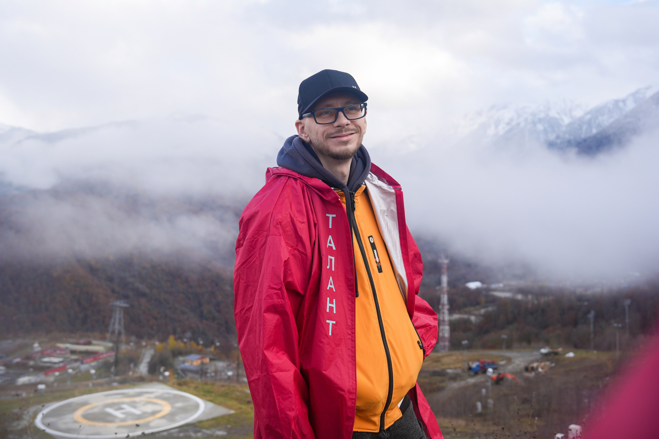 MICE мероприятие — хайкинг на курорте Роза Хутор. Репортажный фотограф в Красной Поляне и Сочи Павлюченко Екатерина