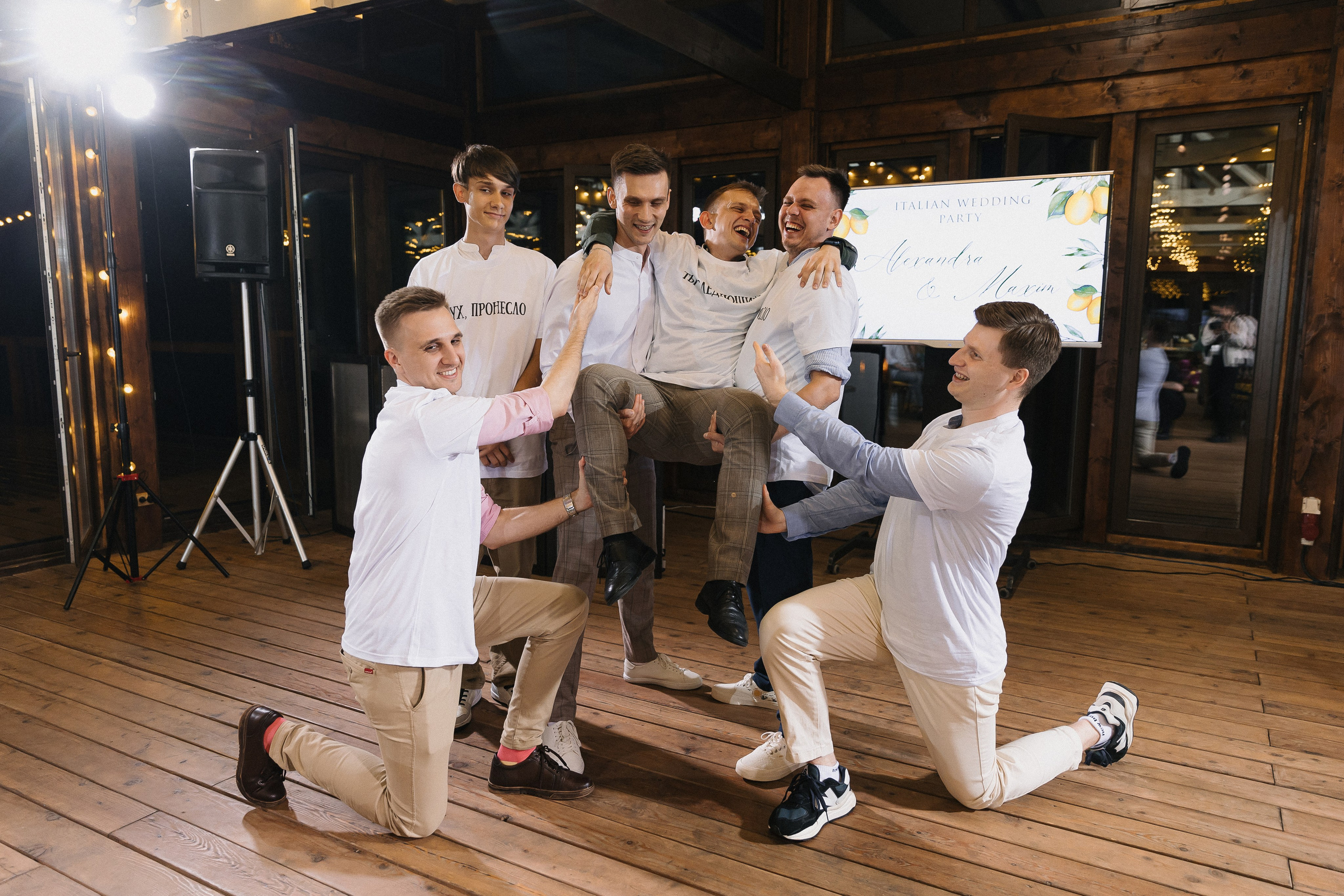 Ciao, amore mio!. Э Т О М Ы