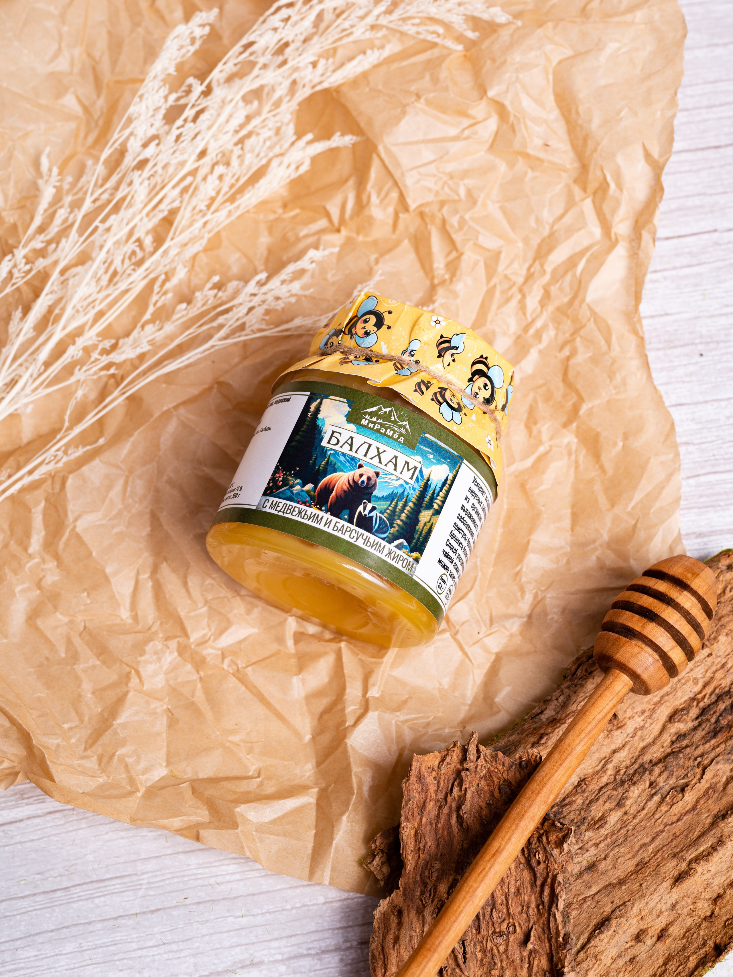 Балхам. Предметный фотограф, фото для маркетплейсов Пятигорск, КМВ