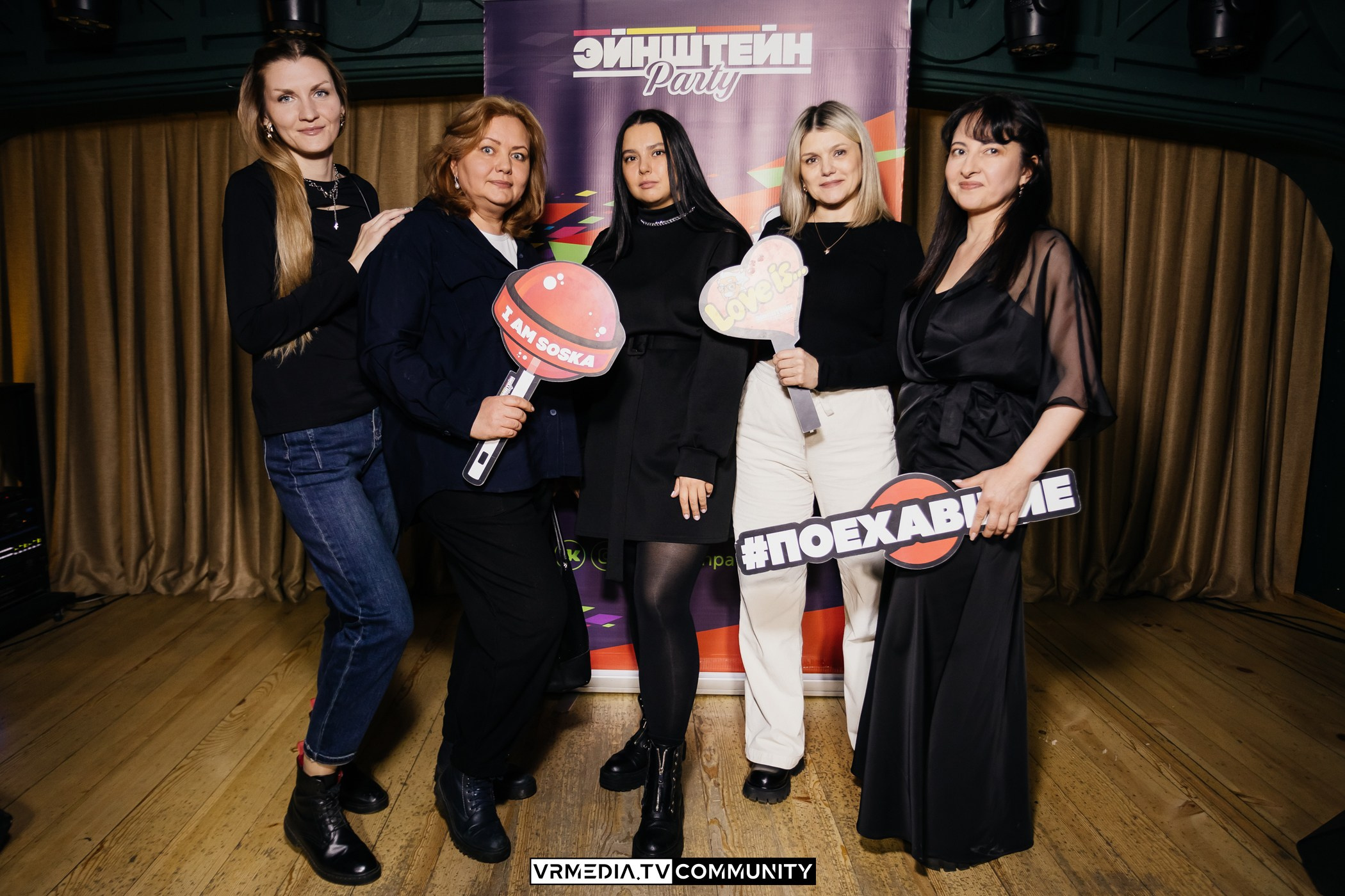 Эйнштейн Party в ресторане «Мюнхен»