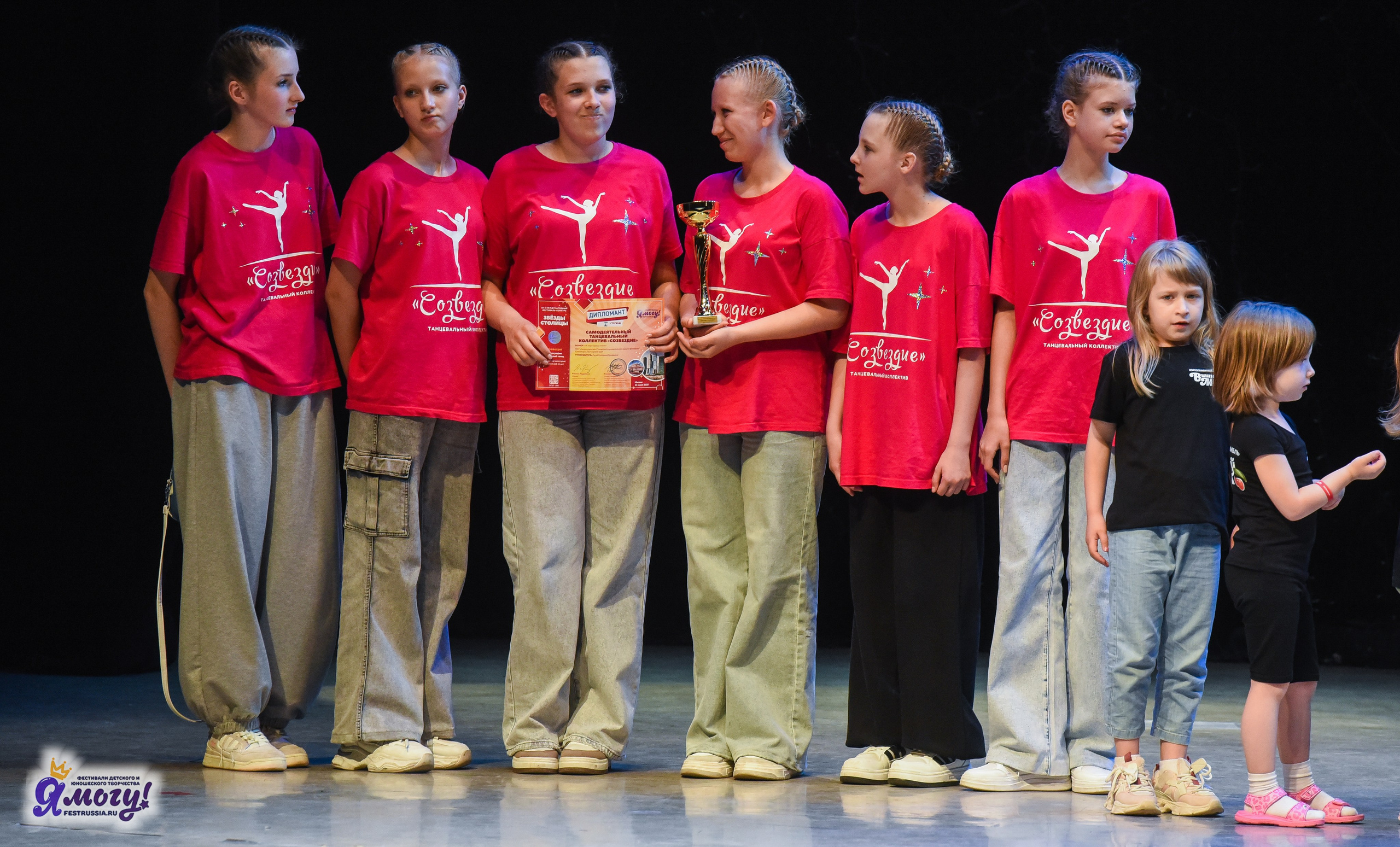 13.06.2025  «Я МОГУ!» 50-й Международный фестиваль-конкурс «Звезды Столицы» г. Москва. Медиастудия Фото Концепт