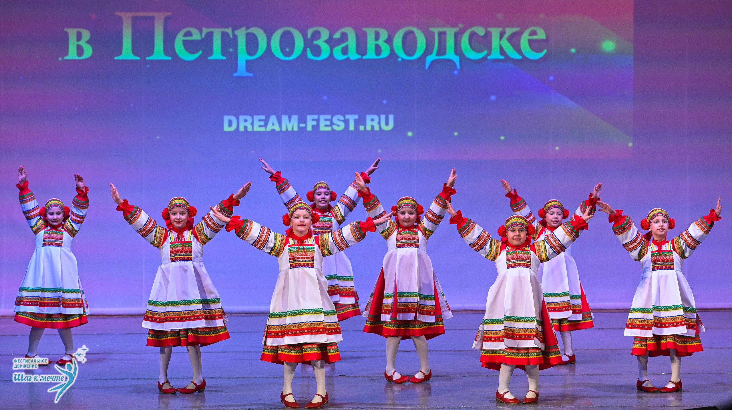 29.11.2025 Фестивальное движение «Шаг к мечте» г. Петрозаводск. Медиастудия Фото Концепт