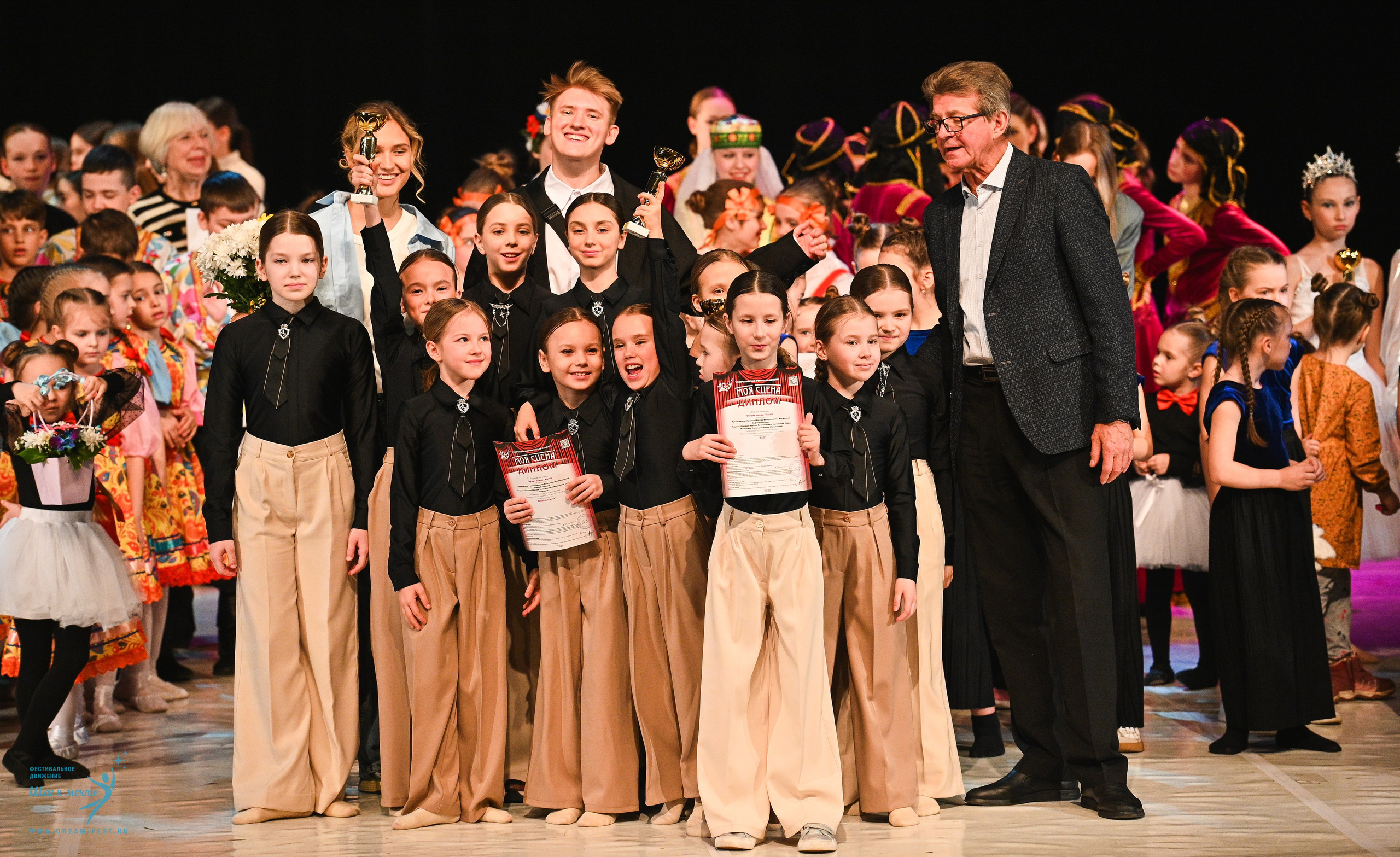 15.03.2025 «Моя Сцена» Фестивальное движение «Шаг к мечте» г. Москва. Медиастудия Фото Концепт
