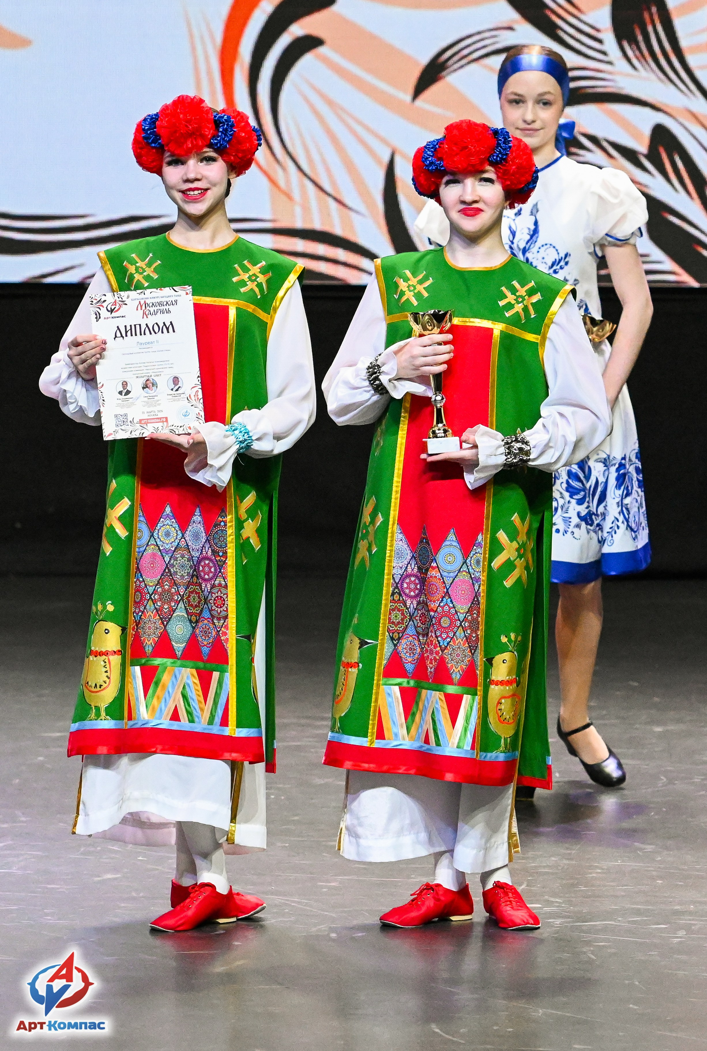 25.03.2026 «Арт-Компас» Конкурс народного танца «Московская Кадриль» г. Москва. Медиастудия Фото Концепт