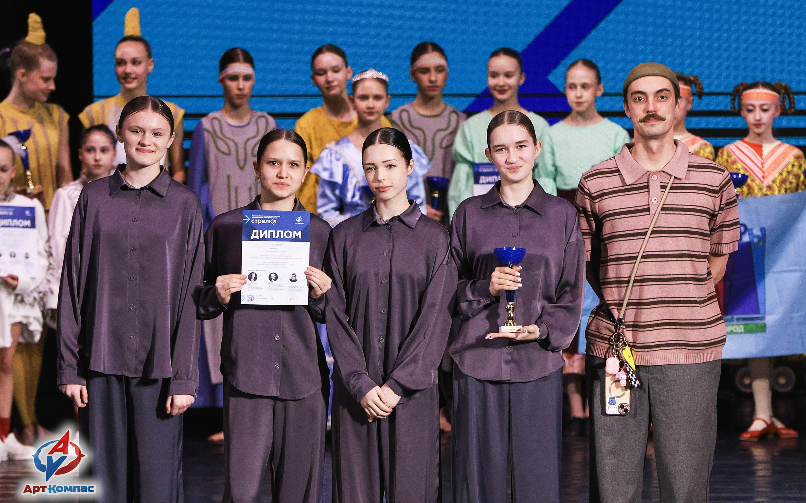 05.04.2026 «Арт-Компас» Конкурс современного и эстрадного танца «Стрелка» г. Самара. Медиастудия Фото Концепт